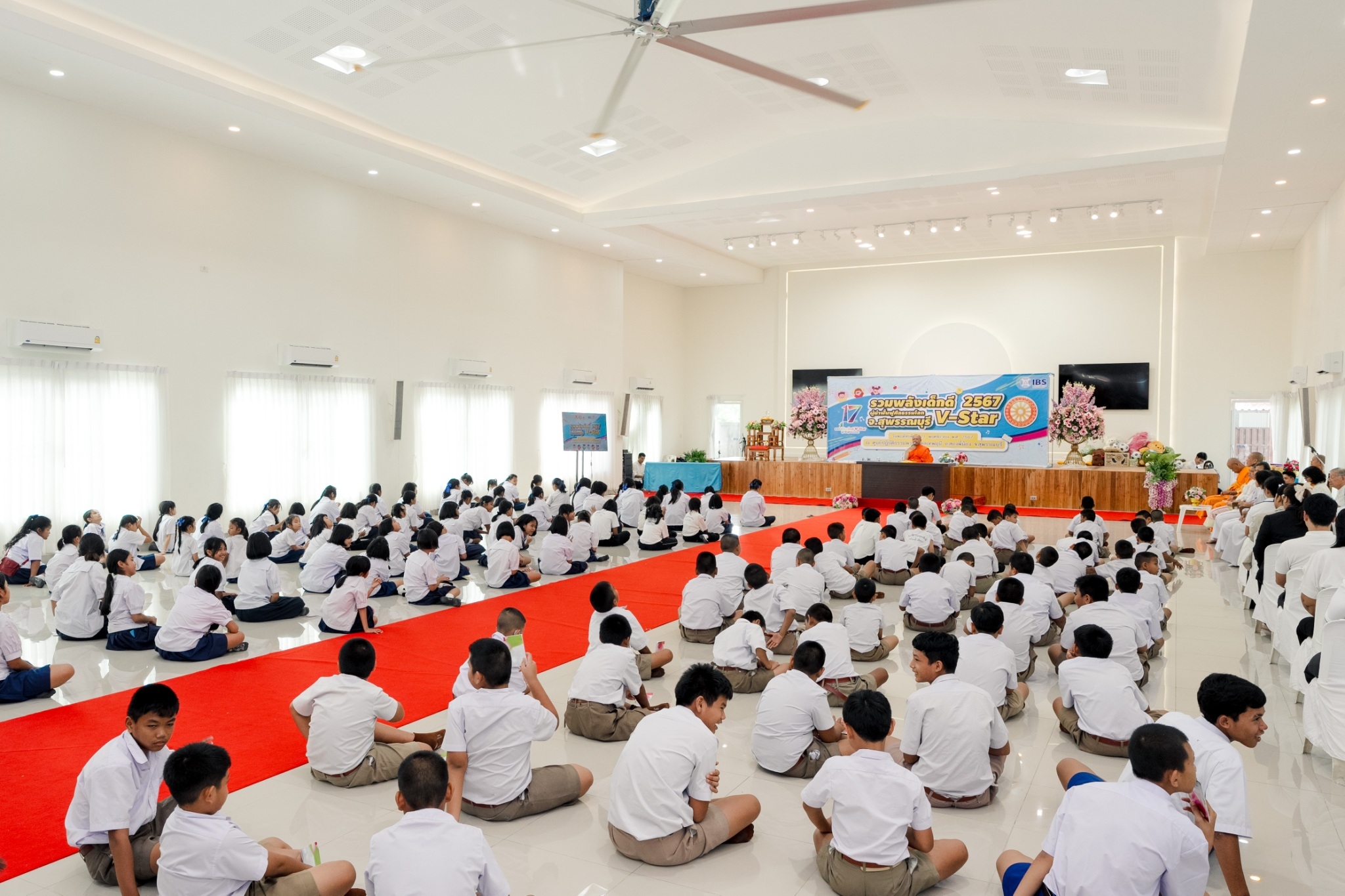 รวมพลังเด็กดี V-Star จ.สุพรรณบุรี ครั้งที่ 17