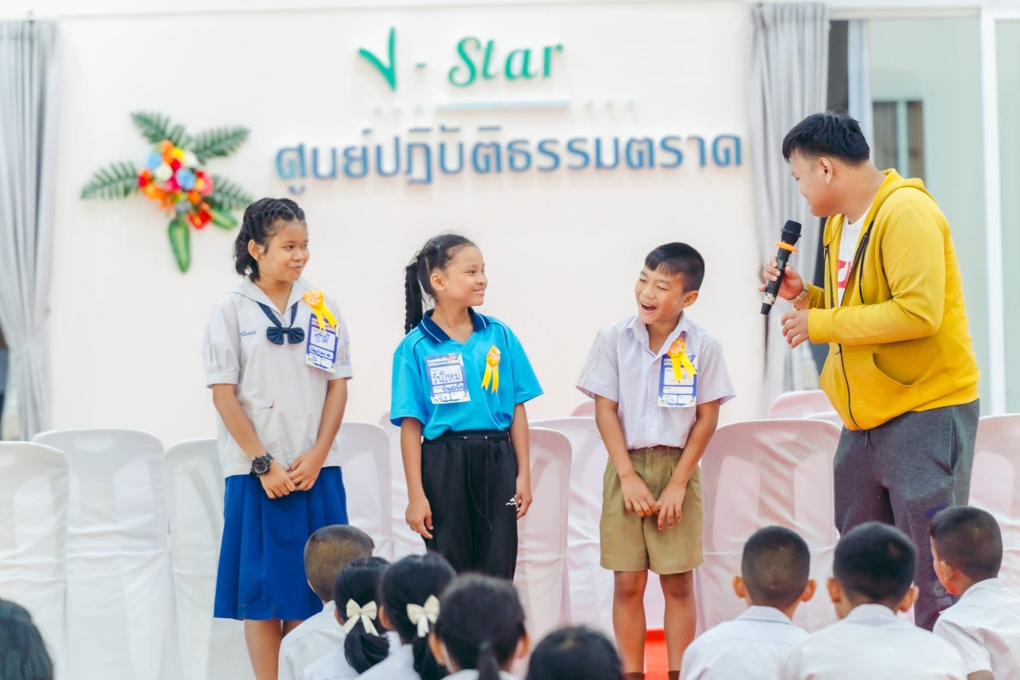 วันรวมพลังเด็กดี V-Star จ.ตราด ครั้งที่ 17 ประจำปี 2567