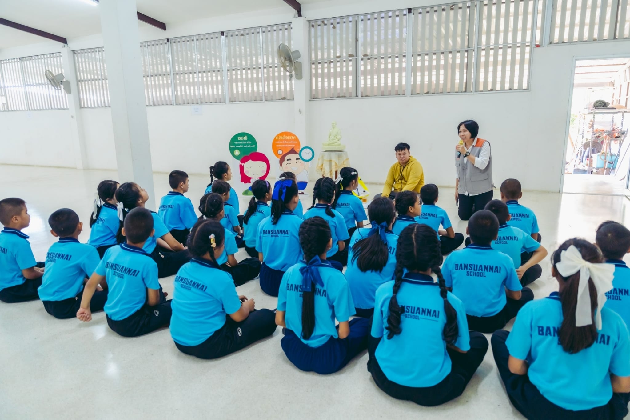 วันรวมพลังเด็กดี V-Star จ.ตราด ครั้งที่ 17 ประจำปี 2567