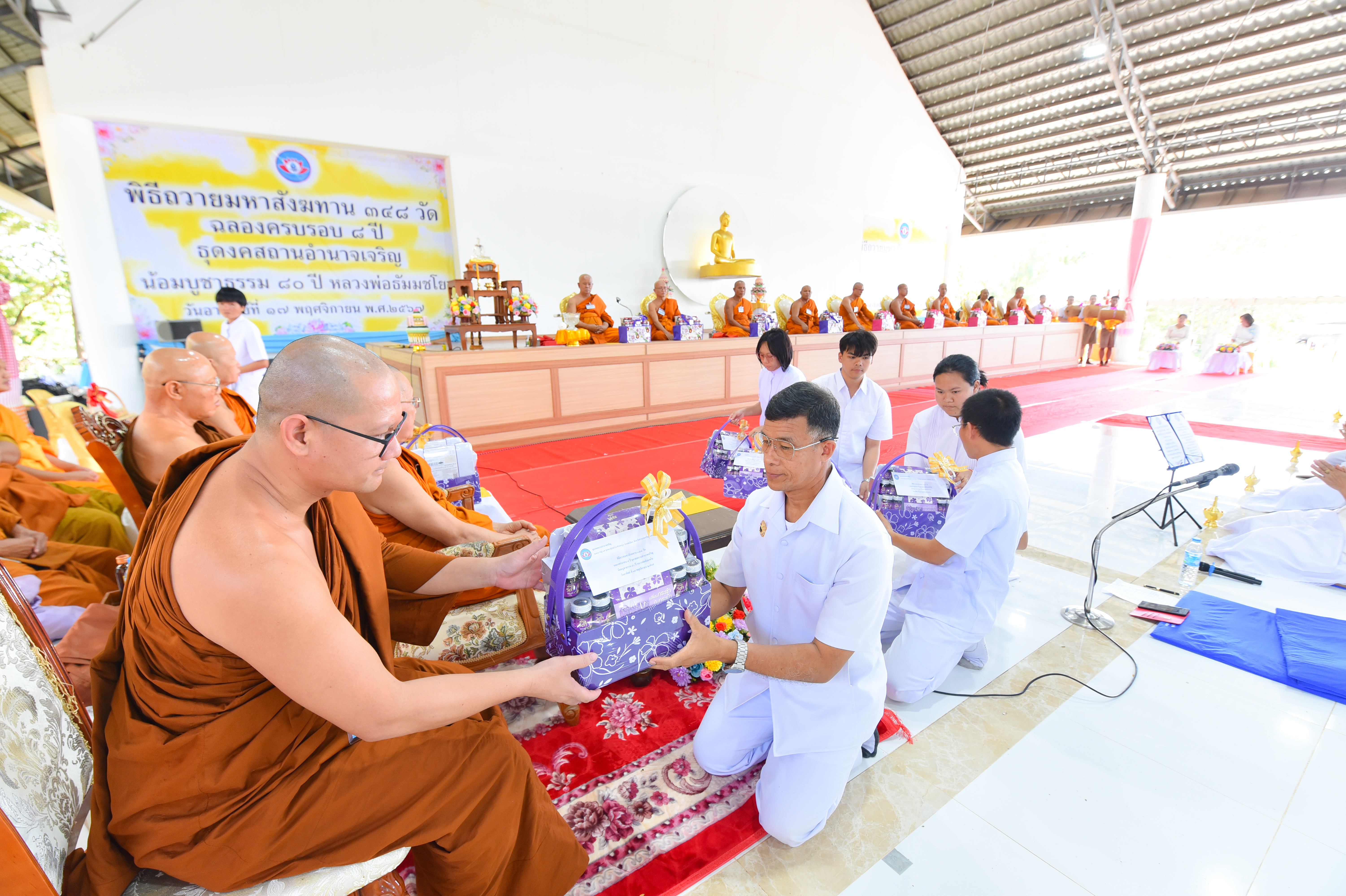 ธุดงคสถานอำนาจเจริญ จัดพิธีถวายมหาสังฆทาน 348 วัด