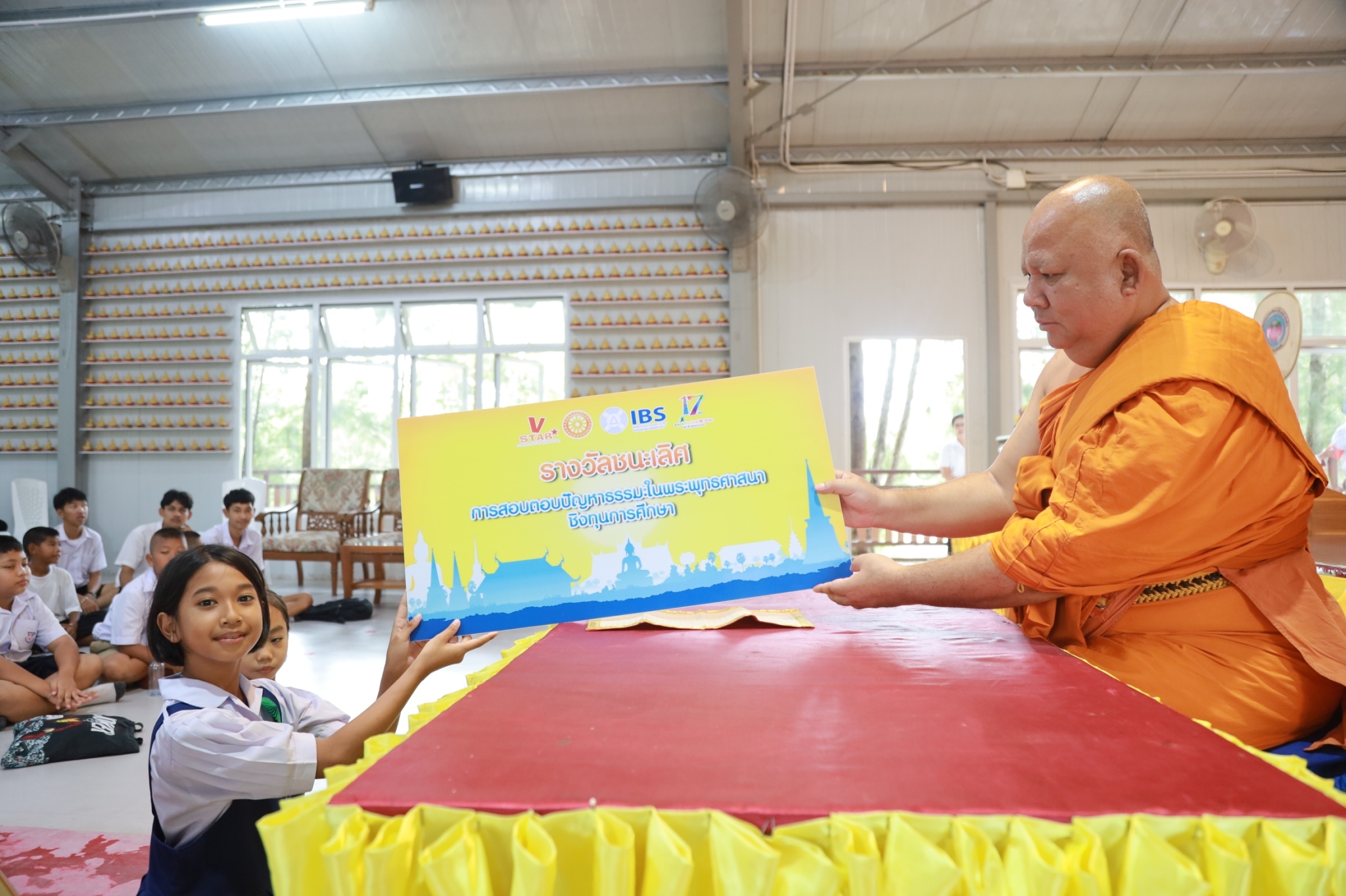 รวมพลังเด็กดี V-Star จ.นราธิวาส ครั้งที่ 17