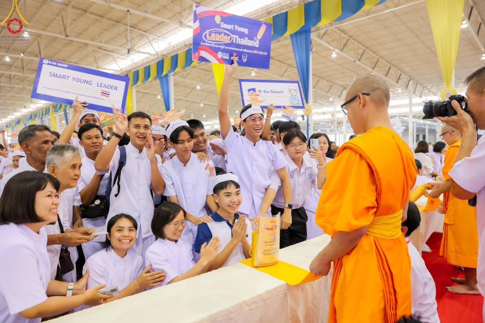 R-Sa Smart One Day Trip