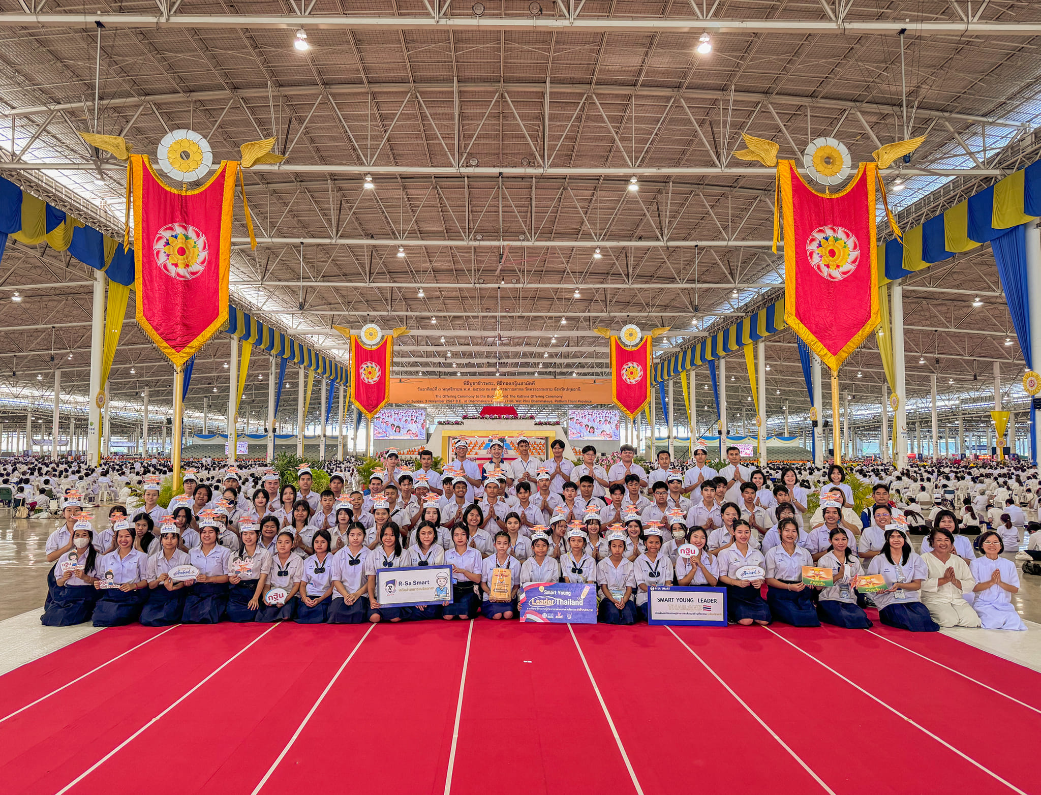 R-Sa Smart One Day Trip