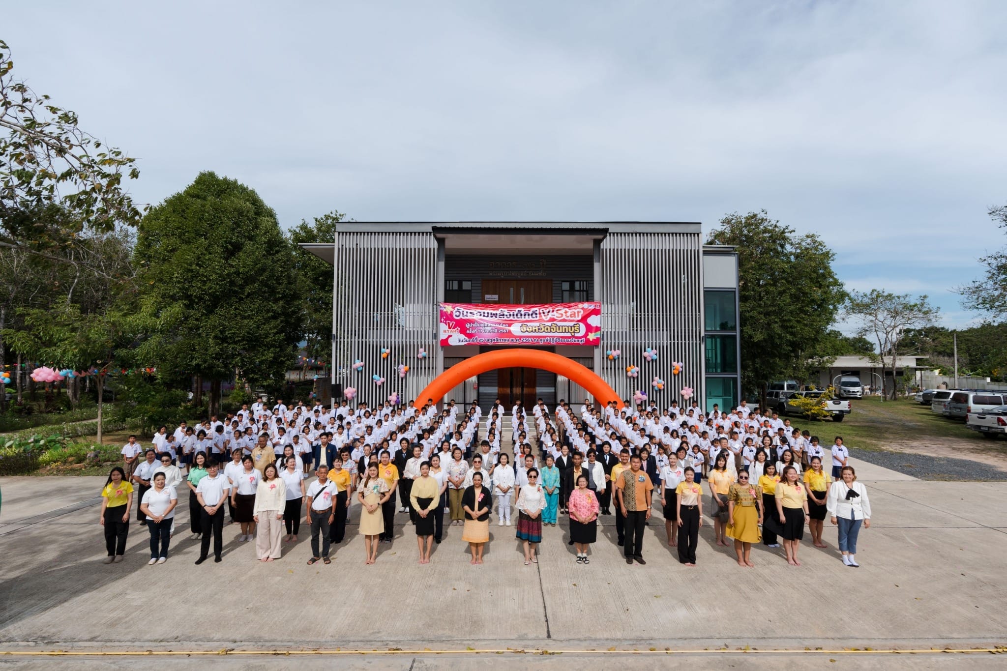 รวมพลังเด็กดี V-Star จังหวัดจันทบุรี ครั้งที่ 17