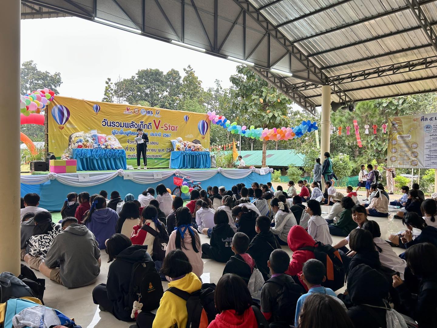 รวมพลังเด็กดี V-Star จังหวัดแม่ฮ่องสอน ครั้งที่ 17