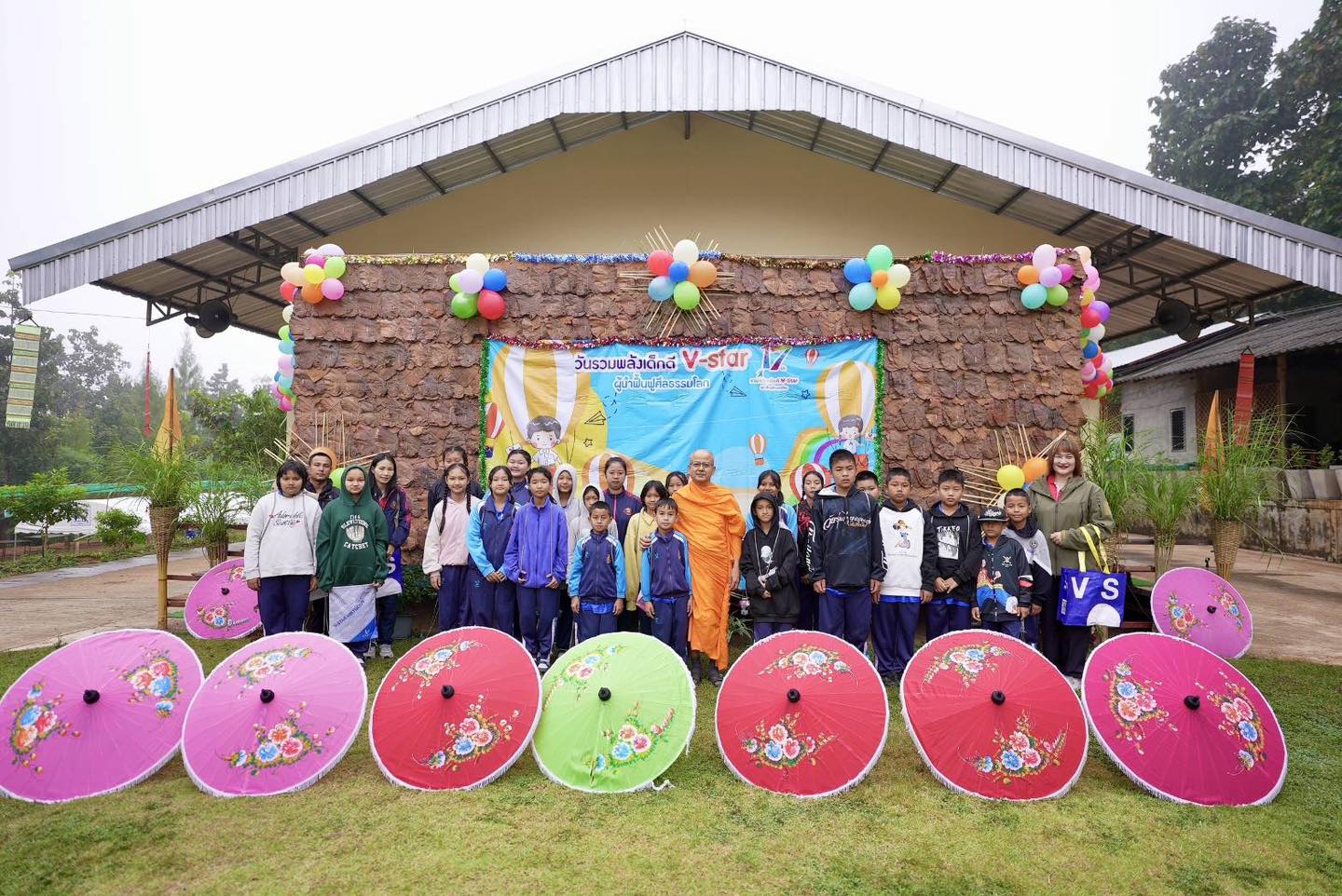 รวมพลังเด็กดี V-Star   จังหวัดแม่ฮ่องสอน ครั้งที่ 17