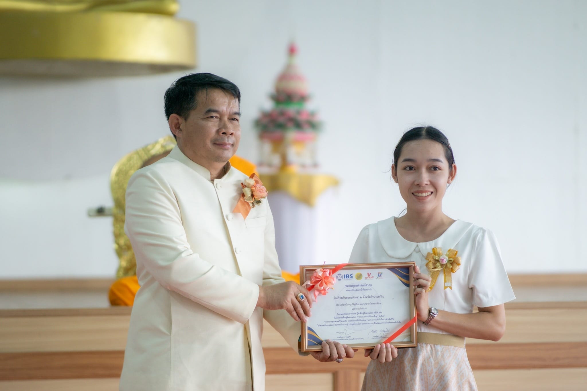 รวมพลังเด็กดี V-Star   จังหวัดอำนาจเจริญ ครั้งที่ 17 