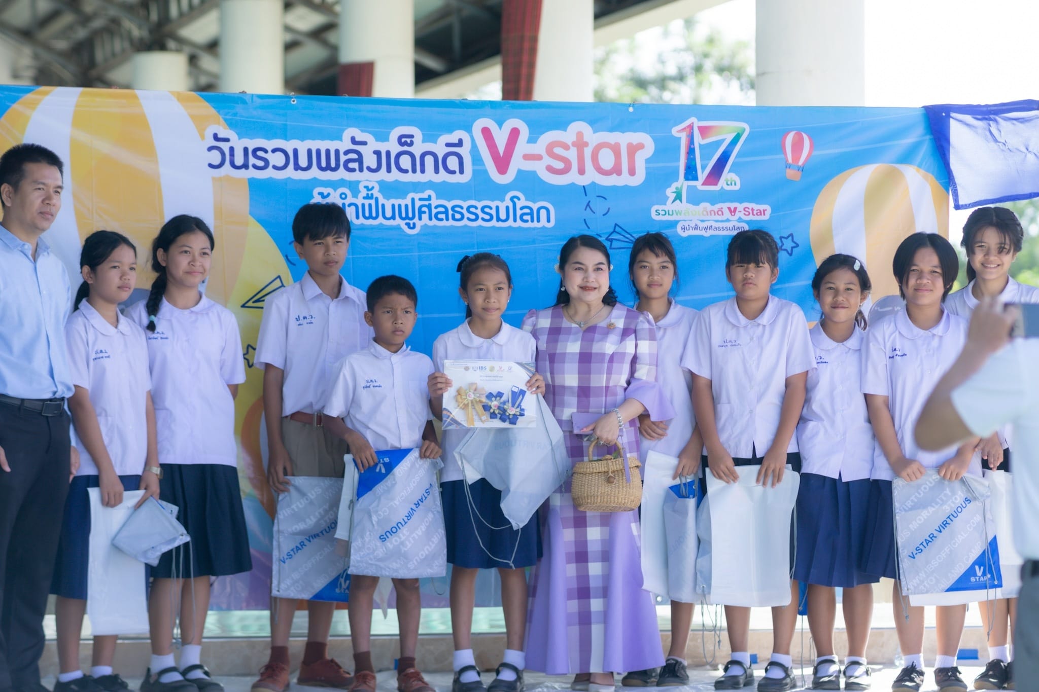 รวมพลังเด็กดี V-Star จังหวัดอำนาจเจริญ ครั้งที่ 17 