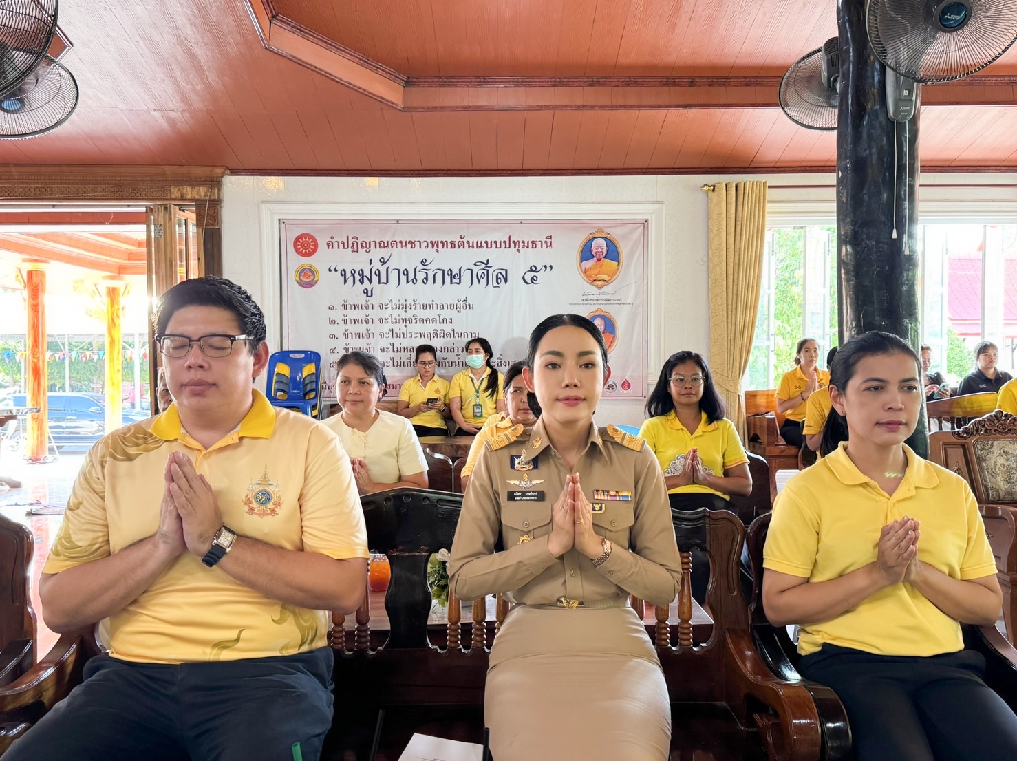 พิธีเจริญพระพุทธมนต์ถวายพระพรชัยมงคลแด่พระบาทสมเด็จพระวชิรเกล้าเจ้าอยู่หัว