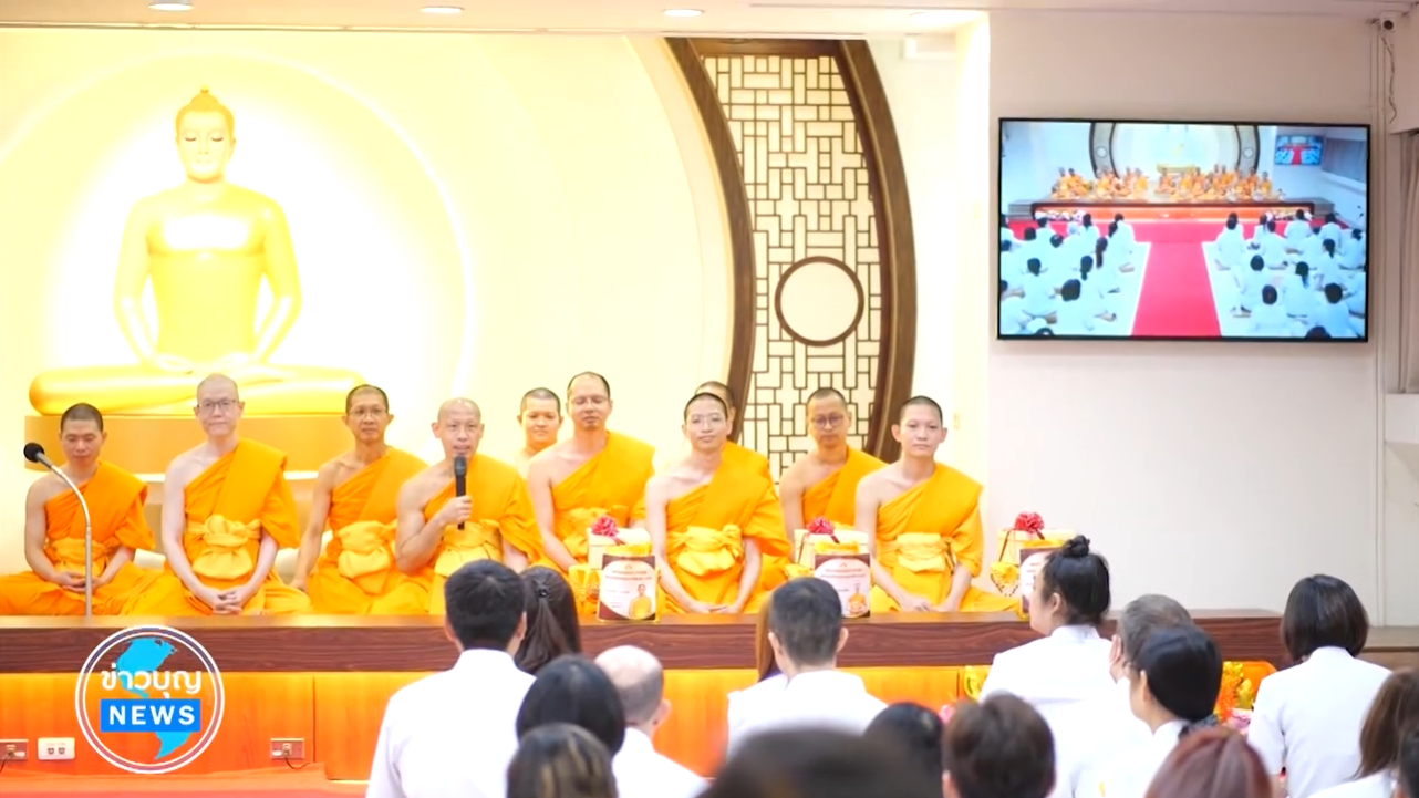 วัดพระธรรมกายไทเป จัดพิธีทอดกฐินสามัคคี
