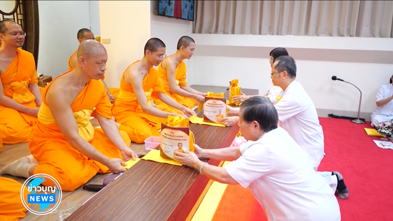 วัดพระธรรมกายไทเป จัดพิธีทอดกฐินสามัคคี