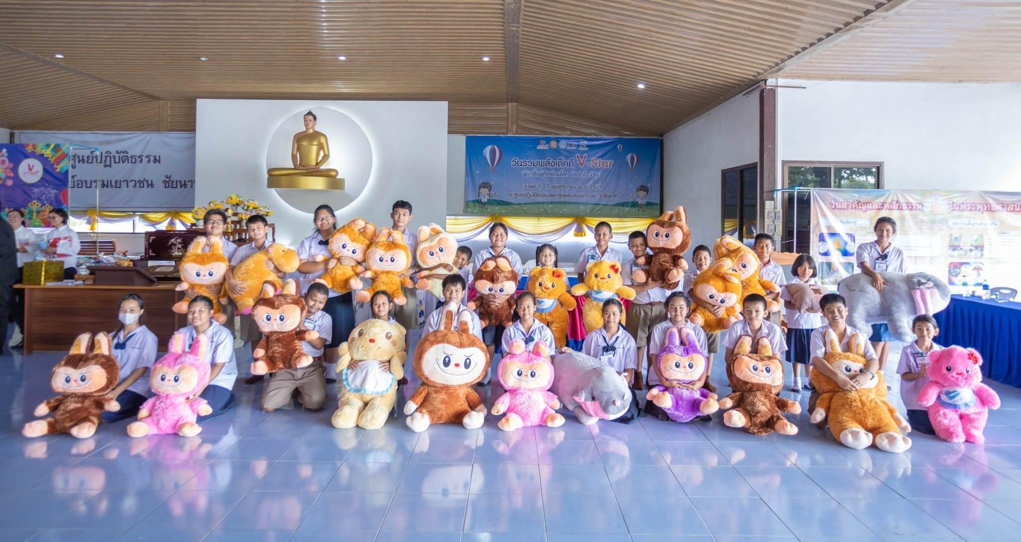 รวมพลังเด็กดี V-Star จังหวัดชัยนาท ครั้งที่ 17 