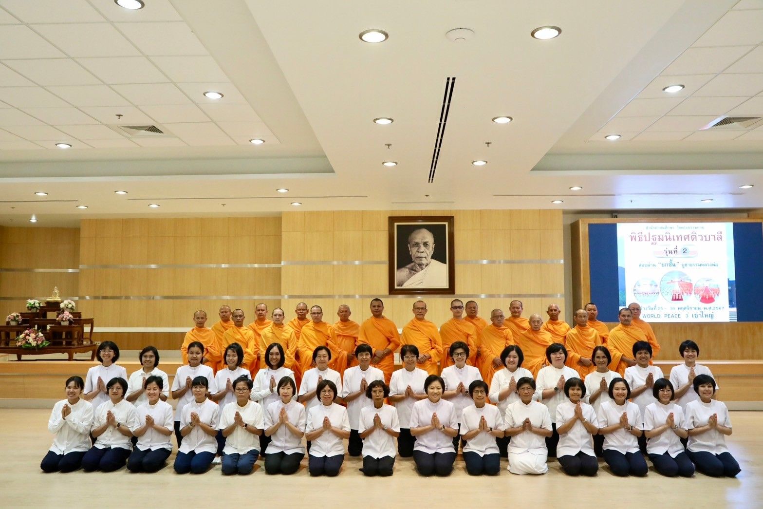 สำนักพระปริยัติธรรม จัดโครงการติวบาลี รุ่น 2