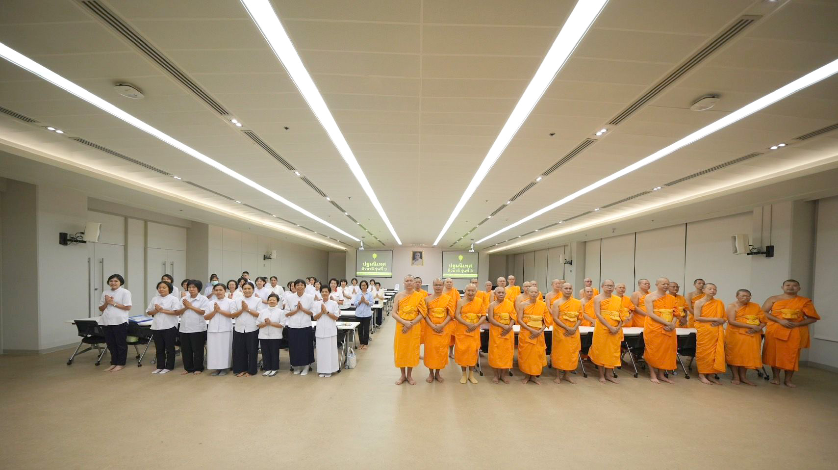 สำนักพระปริยัติธรรม จัดโครงการติวบาลี รุ่น 2