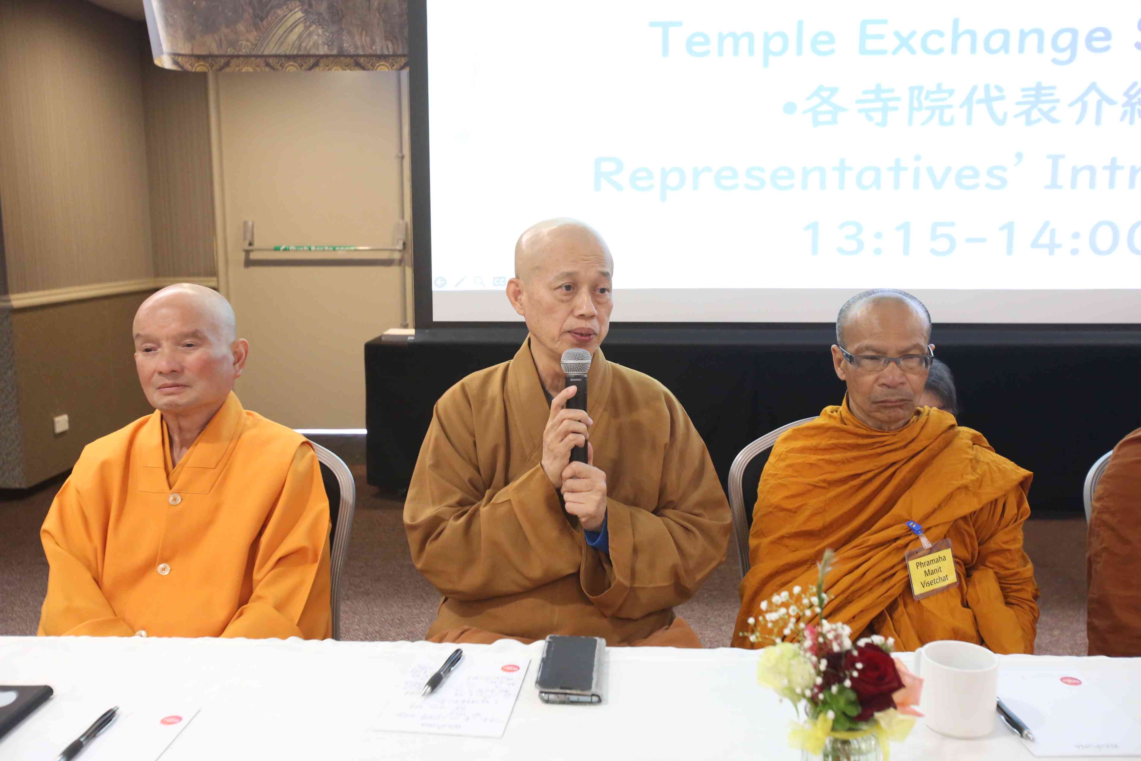 พิธีถวายสังฆทาน ครั้งที่ 2 แด่พระสงฆ์ ทุกนิกาย ทั่วประเทศนิวซีแลนด์