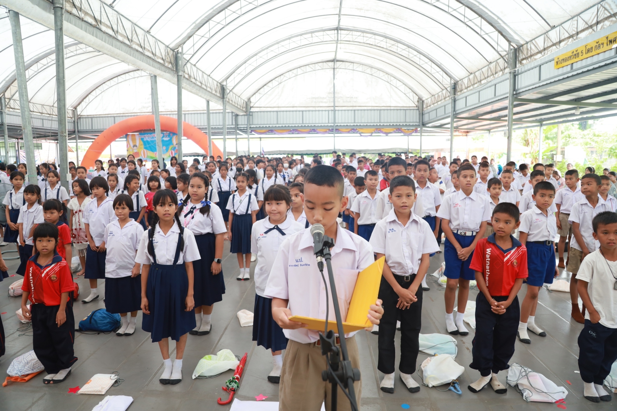 รวมพลังเด็กดี V-Star จังหวัดยะลา ครั้งที่ 17