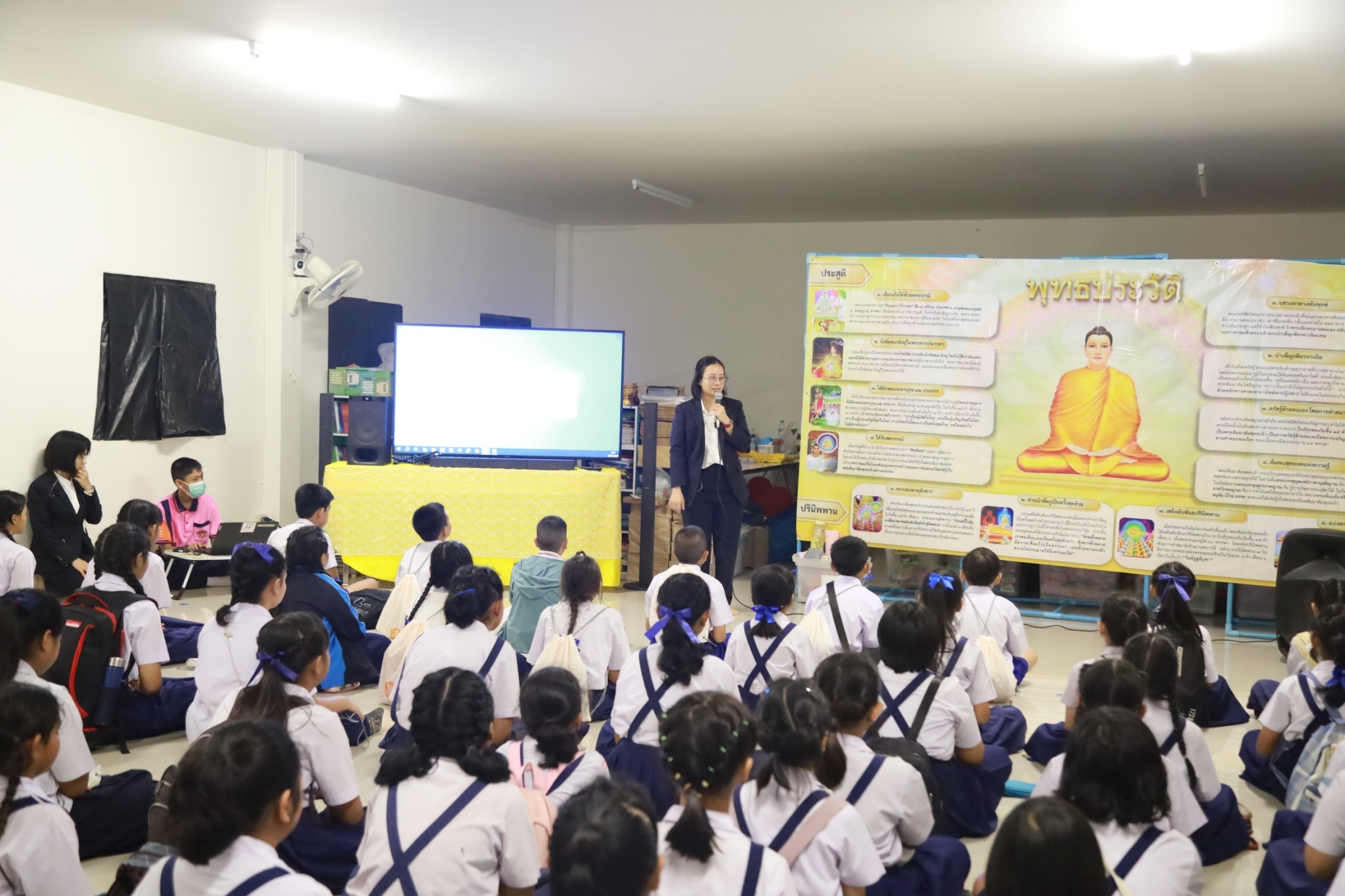 รวมพลังเด็กดี V-Star จังหวัดยะลา ครั้งที่ 17