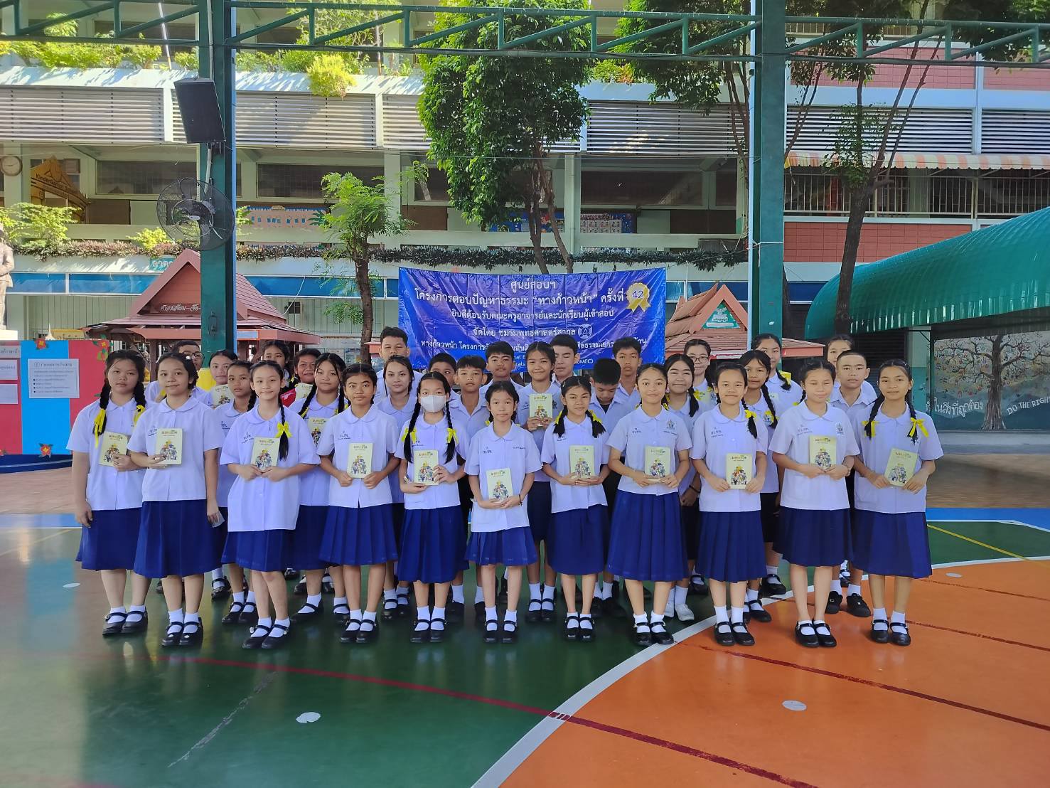 สอบธรรมะ “ทางก้าวหน้า” ครั้งที่ 42