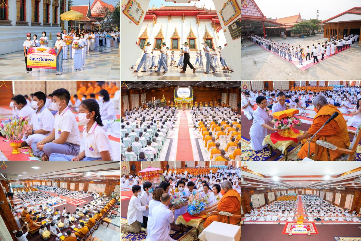 ธรรมยาตรา ปีที่ 13