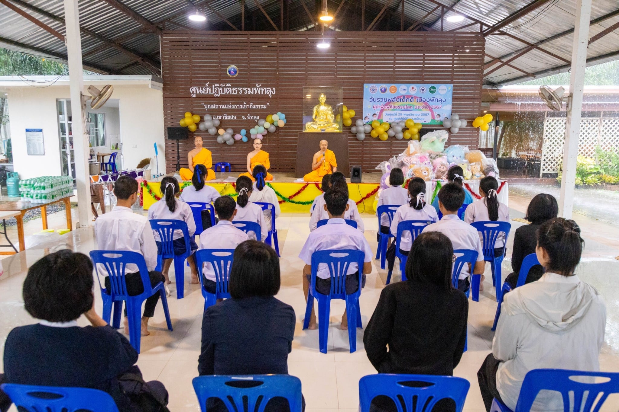 รวมพลังเด็กดี V-Star จังหวัดพัทลุง ครั้งที่ 17 