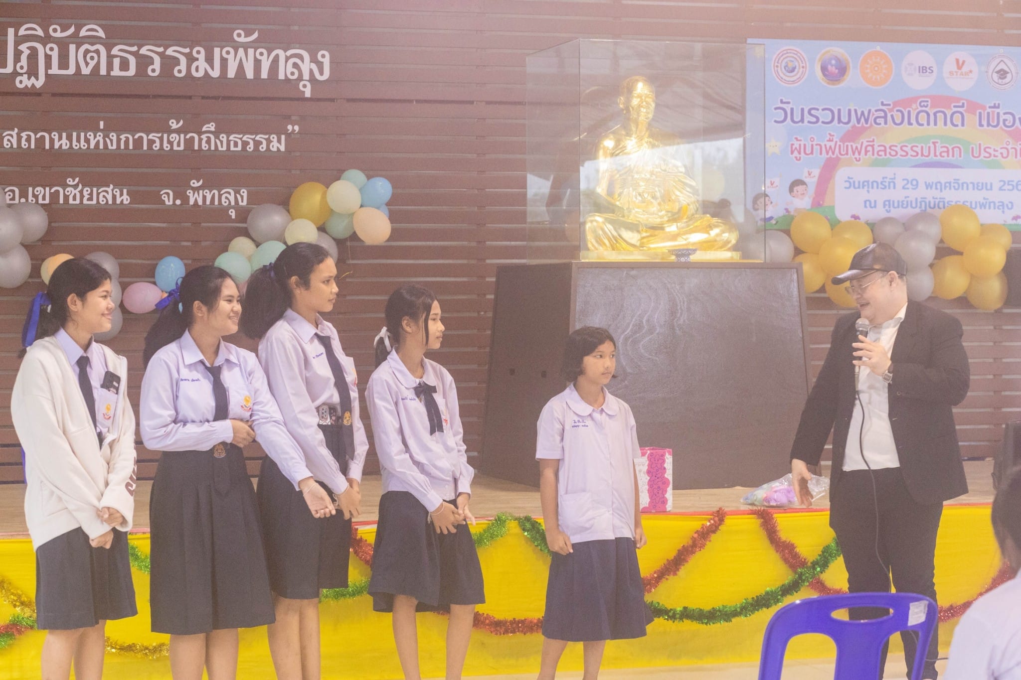 รวมพลังเด็กดี V-Star จังหวัดพัทลุง ครั้งที่ 17 