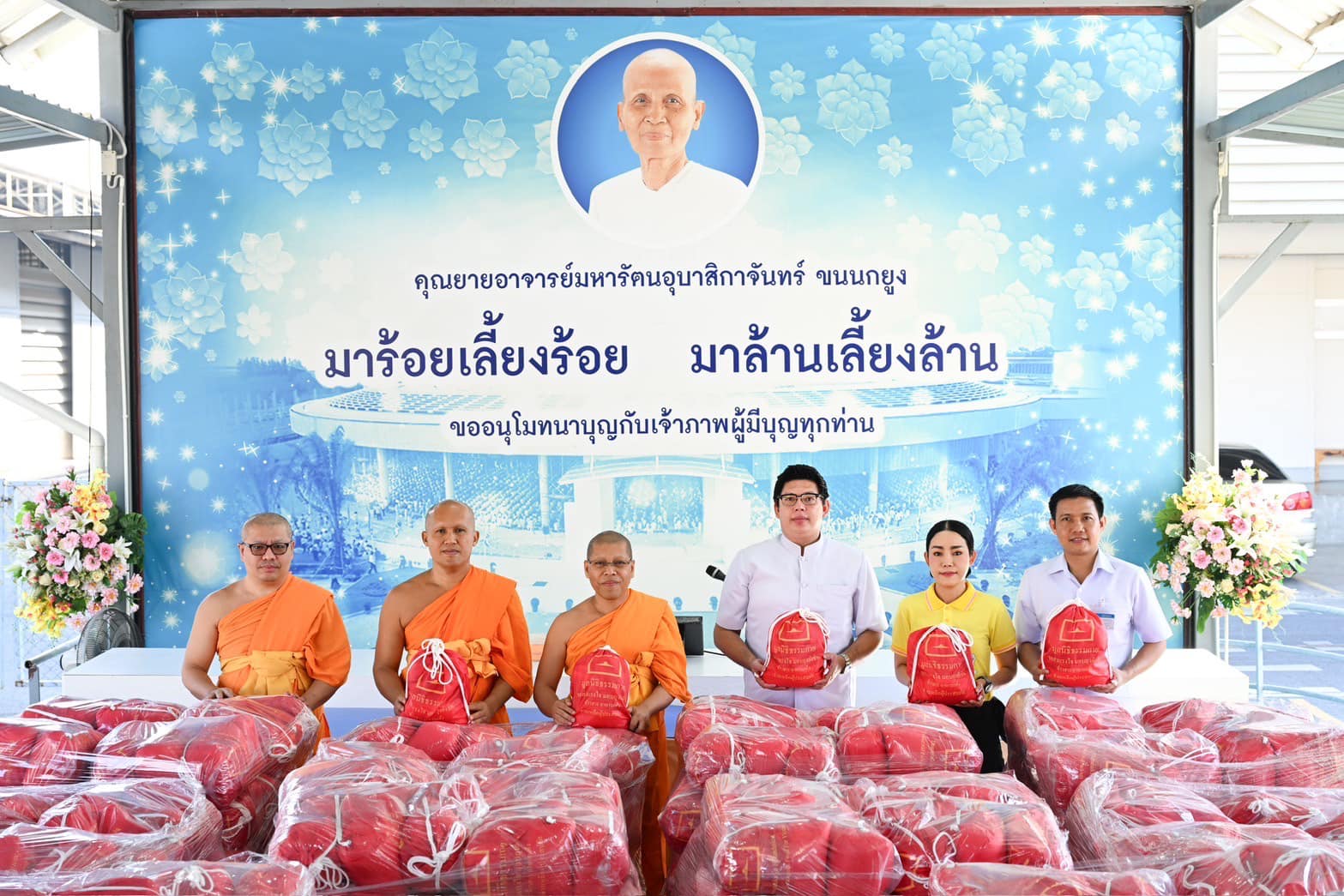 ส่งมอบถุงยังชีพ 1,000 ชุด ช่วยผู้ประสบอุทกภัยภาคใต้