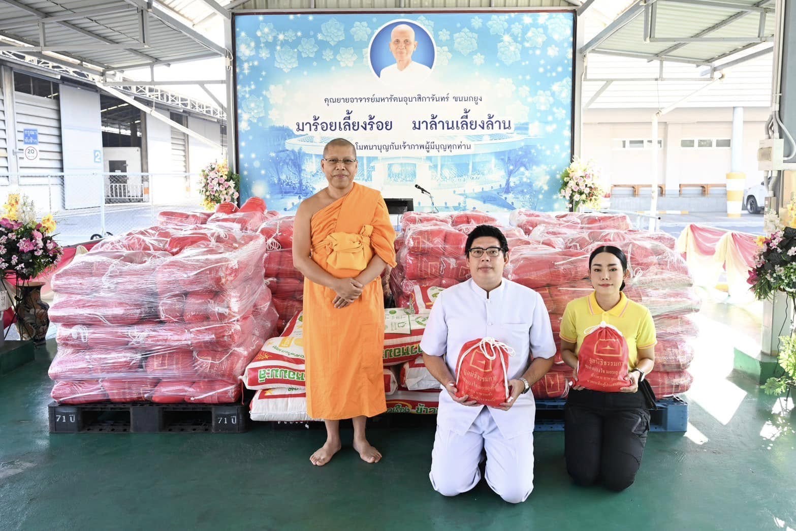 ส่งมอบถุงยังชีพ 1,000 ชุด ช่วยผู้ประสบอุทกภัยภาคใต้