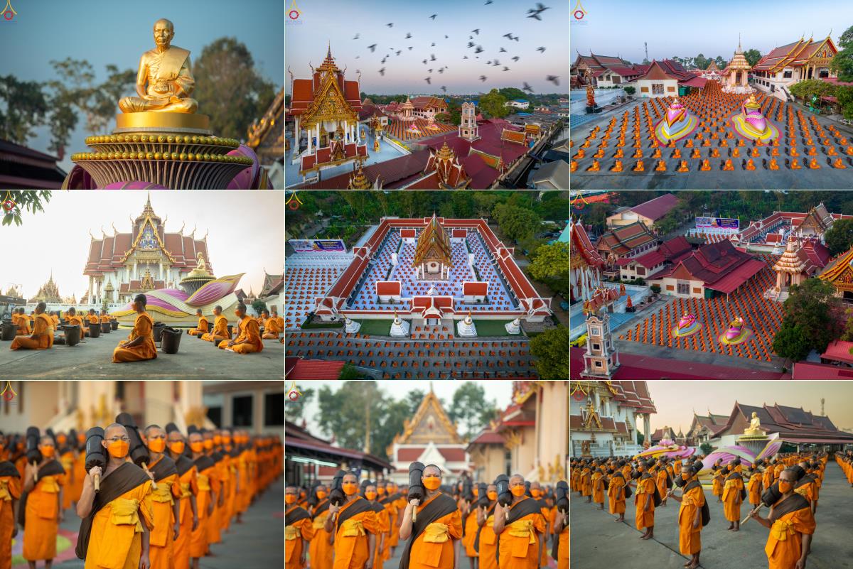 ธรรมยาตรา ปีที่ 13