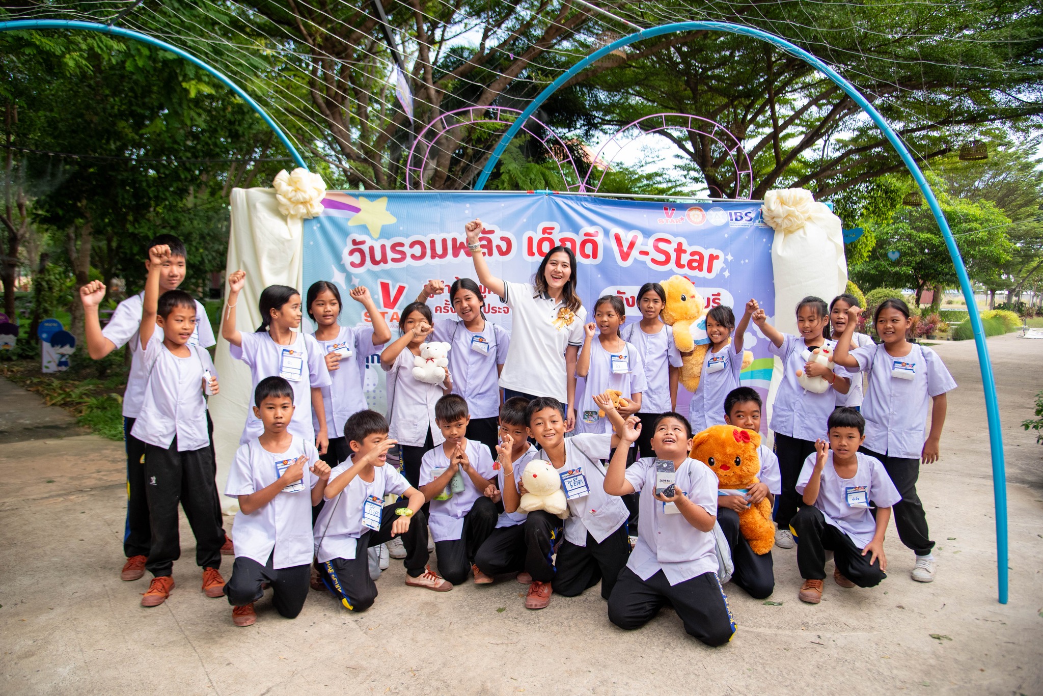 รวมพลังเด็กดี V-Star จังหวัดลพบุรี ครั้งที่ 17