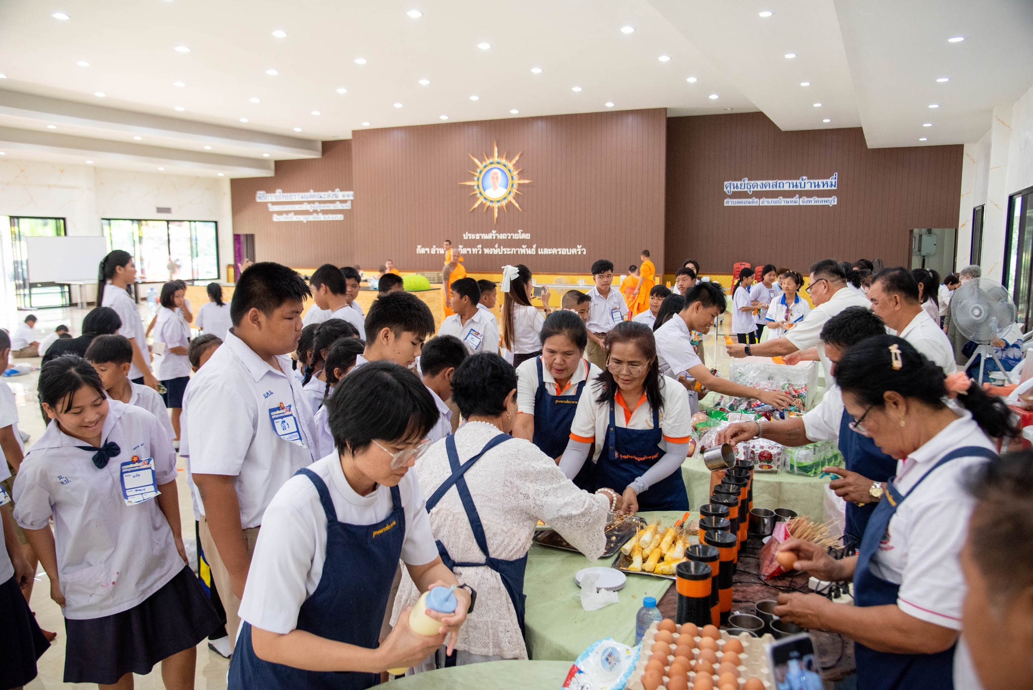 รวมพลังเด็กดี V-Star จังหวัดลพบุรี ครั้งที่ 17