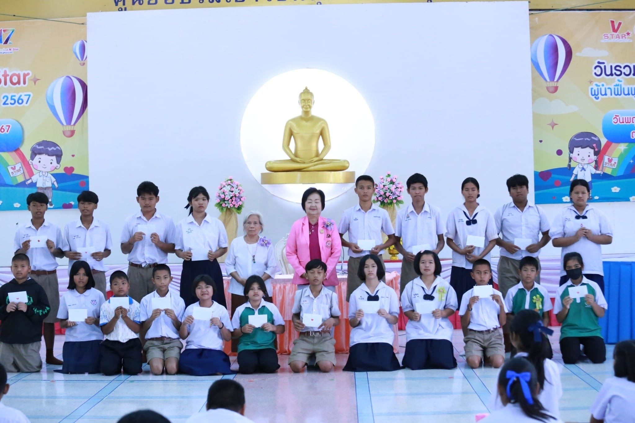 รวมพลังเด็กดี V-Star จังหวัดสุรินทร์ ครั้งที่ 17