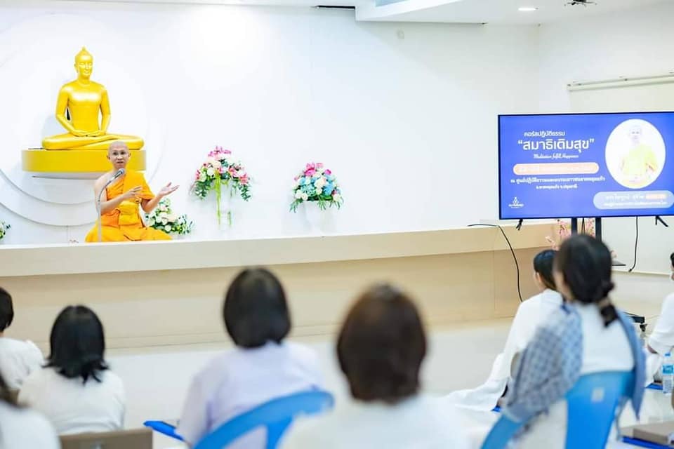 ศูนย์อบรมเยาวชนลาดหลุมแก้ว จัดคอร์สปฏิบัติธรรม สมาธิเติมสุข