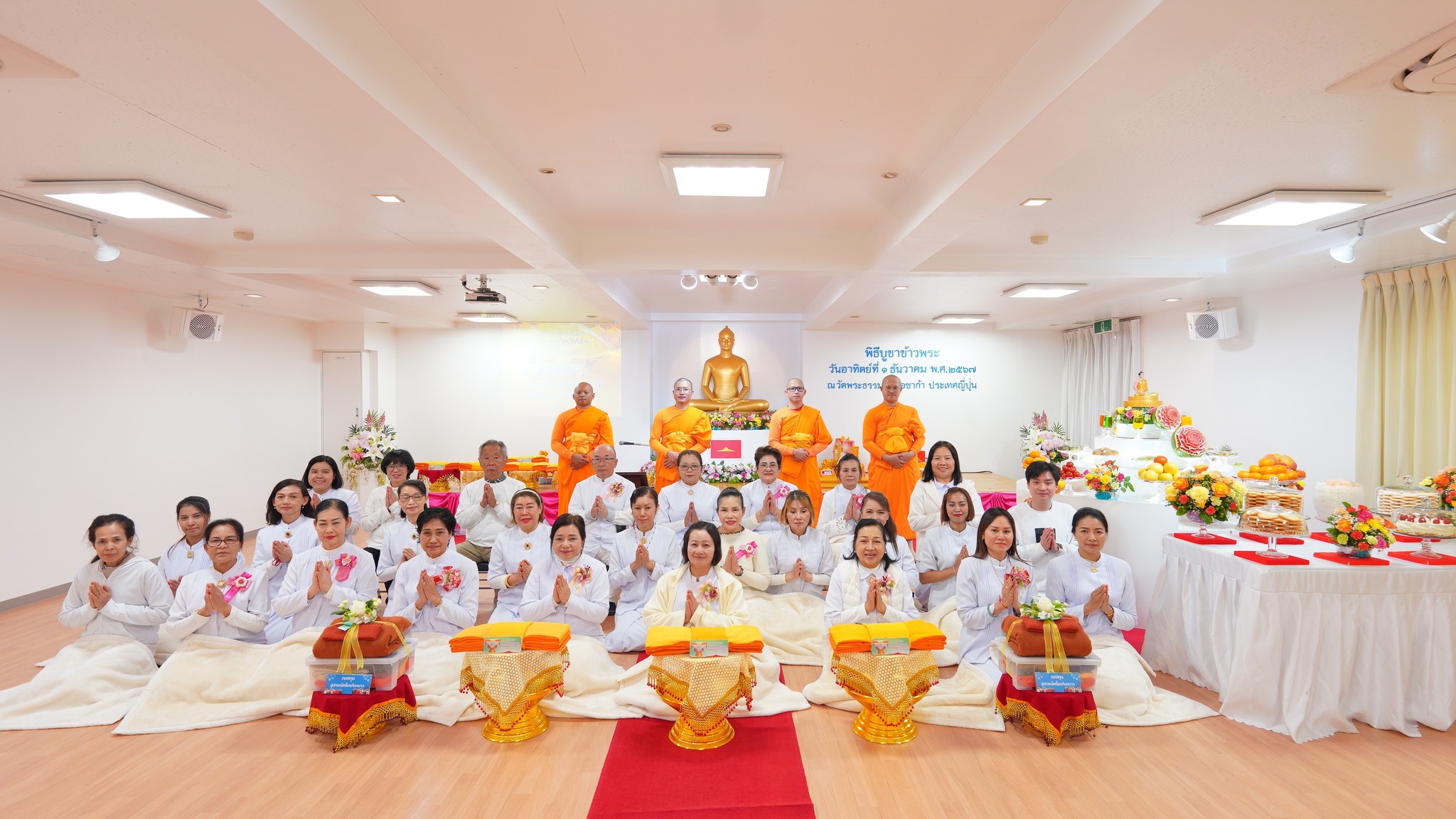 วัดพระธรรมกายโอซาก้า จัดงานบุญบูชาข้าวพระ