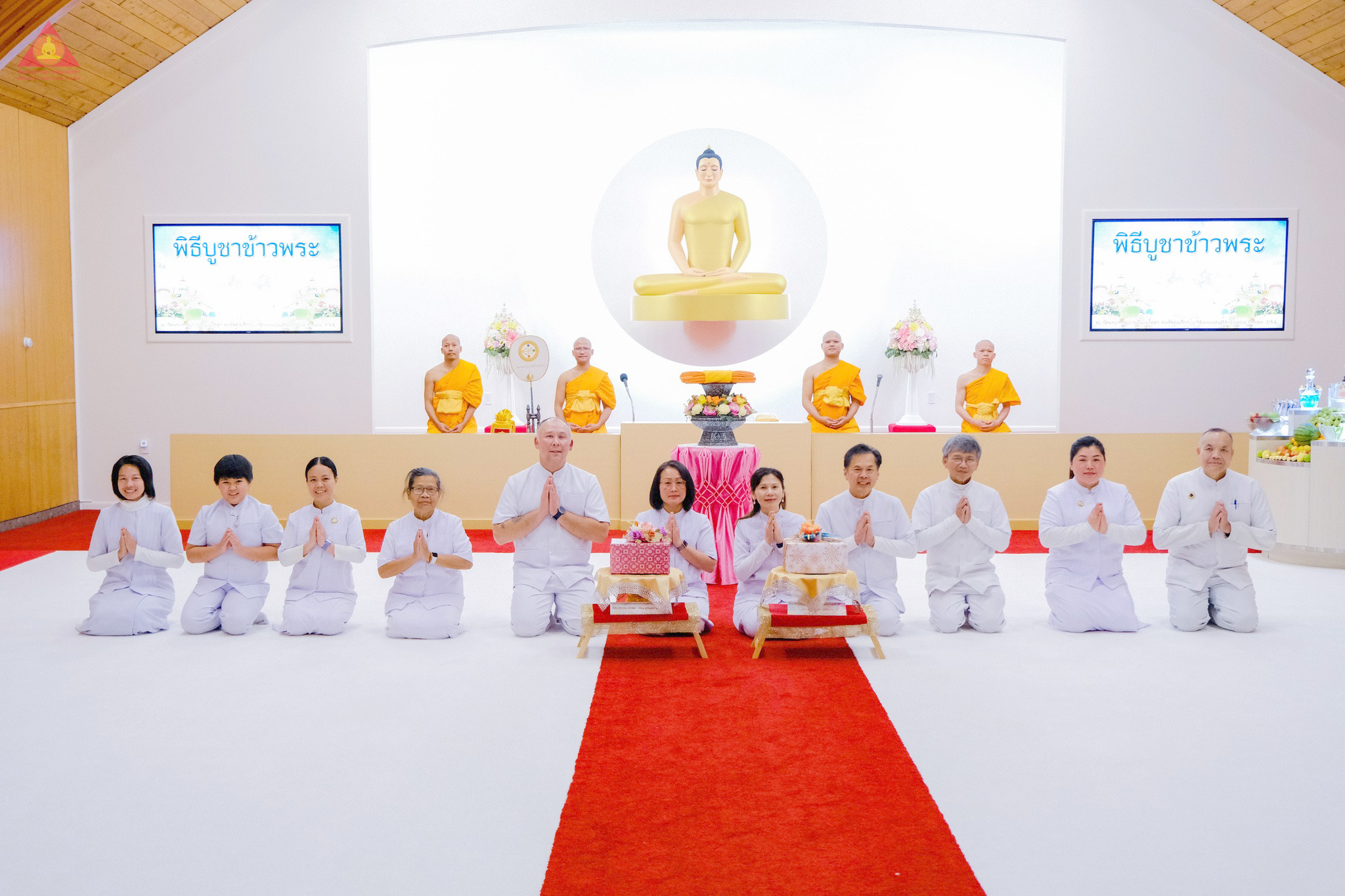 วัดพระธรรมกายมินเนโซตา จัดงานบุญบูชาข้าวพระ