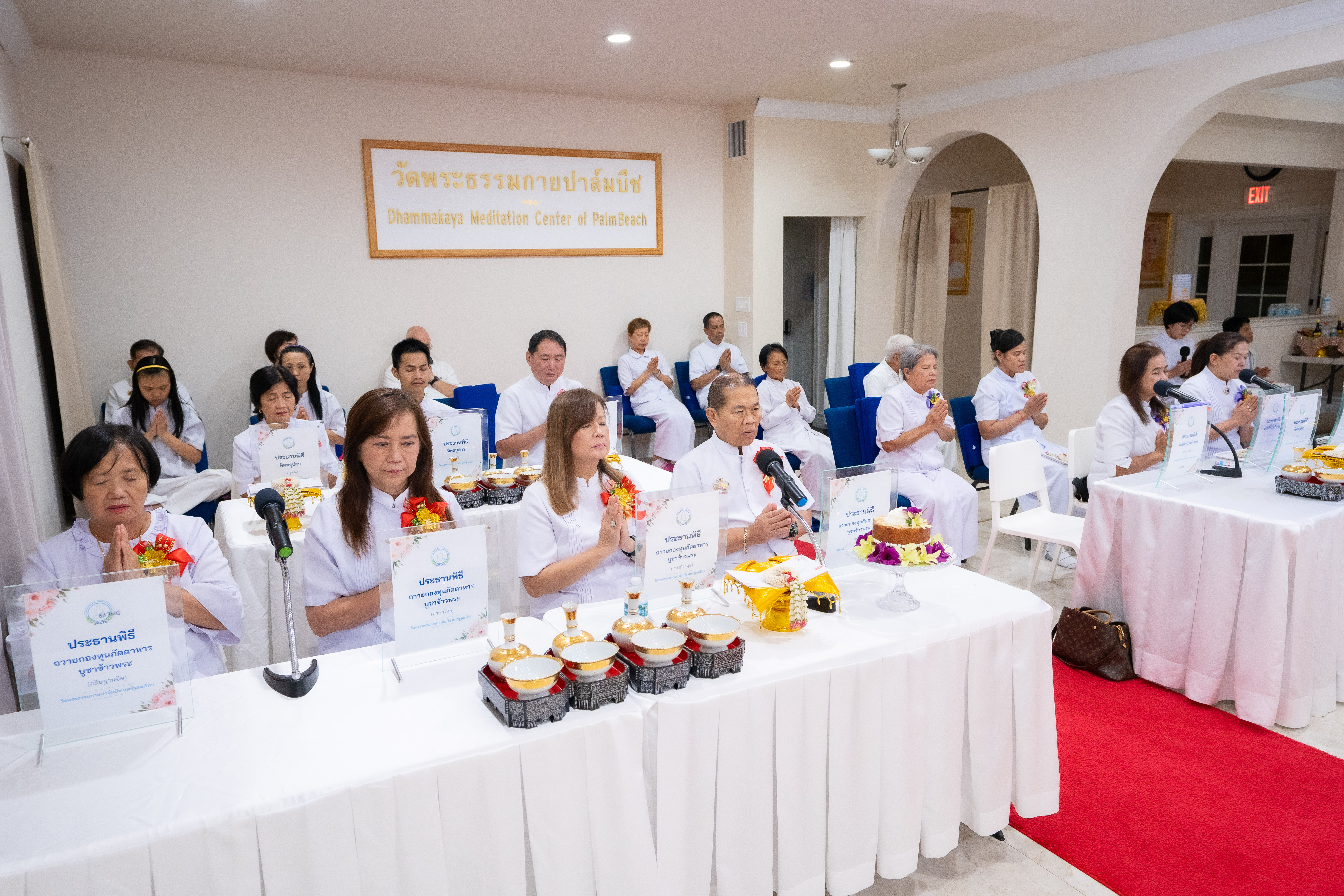 วัดพระธรรมกายปาล์มบีช จัดงานบุญบูชาข้าวพระ