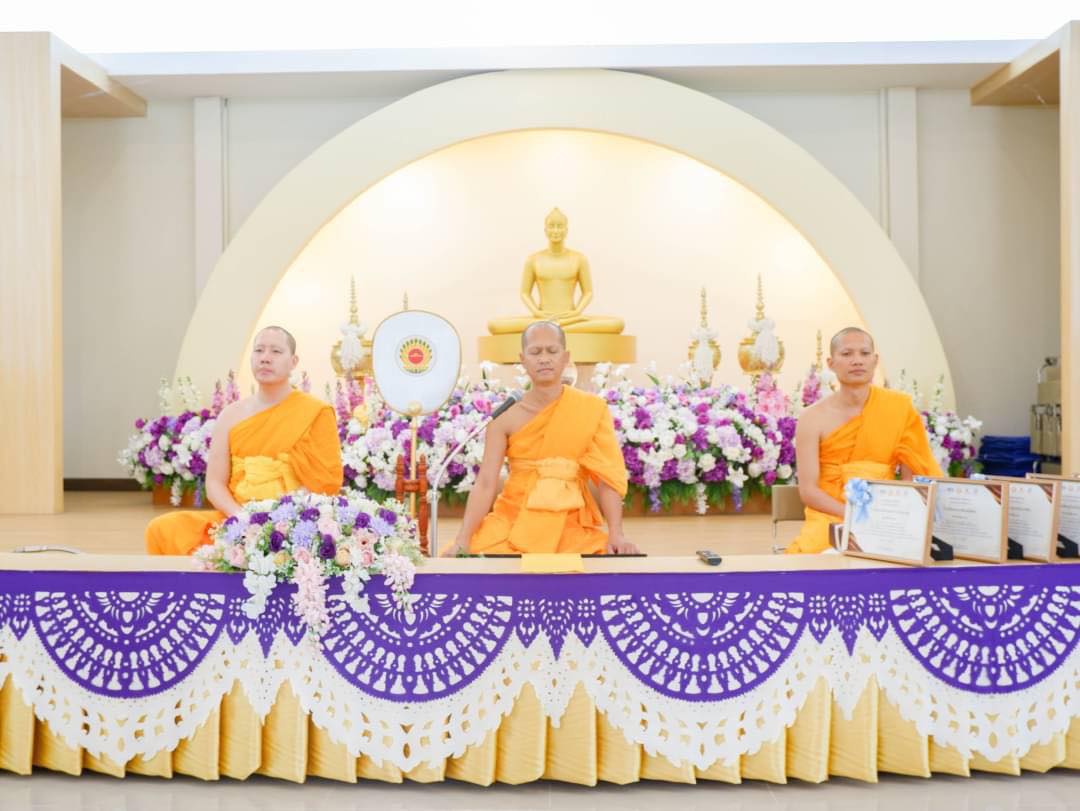 รวมพลังเด็กดี V-Star จังหวัดเชียงรายและพะเยา ครั้งที่ 17 