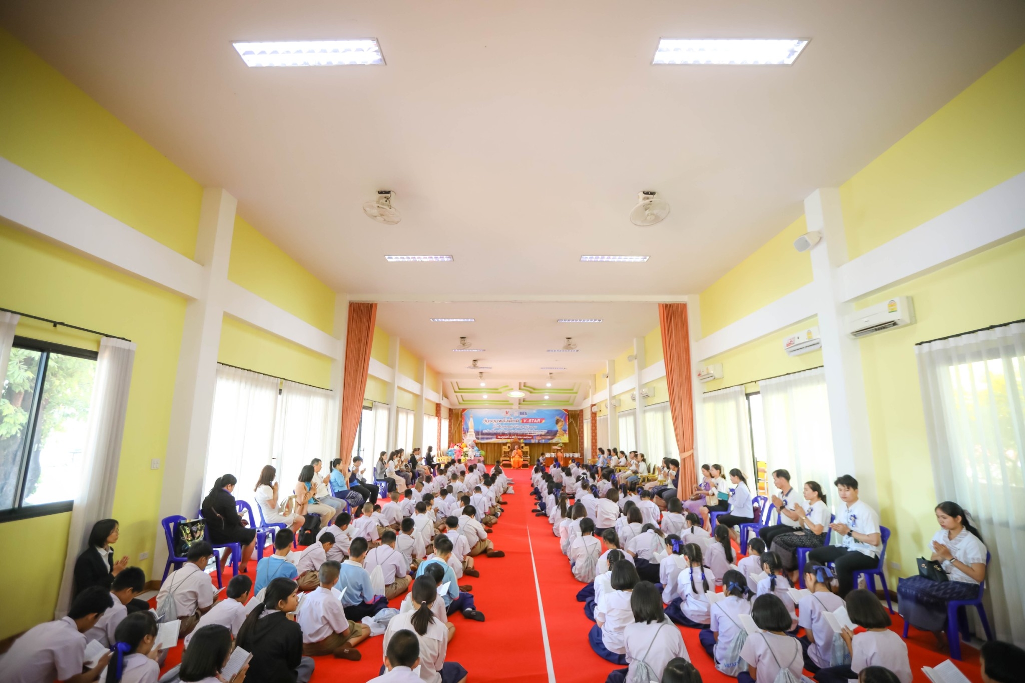 รวมพลังเด็กดี V-Star จังหวัดนครพนพ ครั้งที่ 17