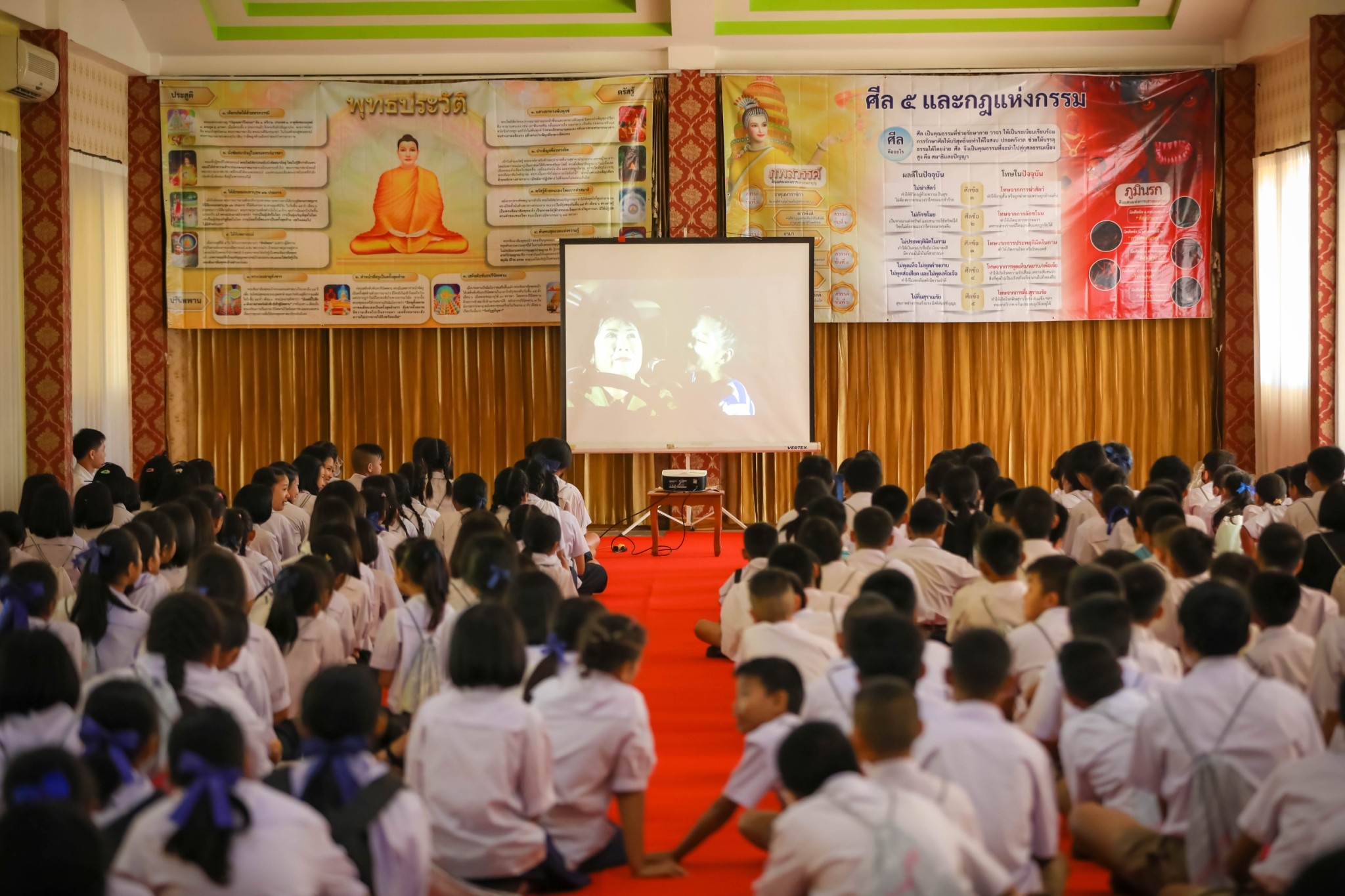 รวมพลังเด็กดี V-Star จังหวัดนครพนพ ครั้งที่ 17