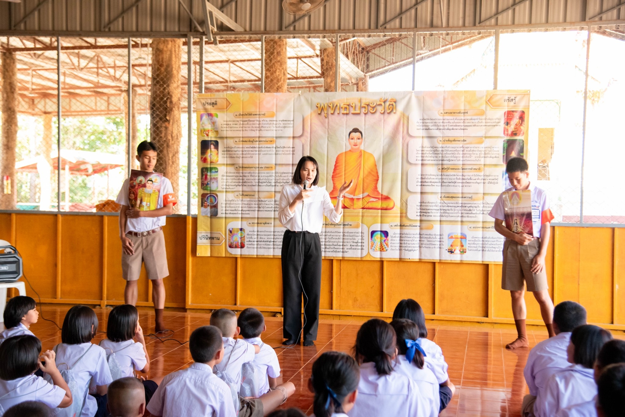 รวมพลังเด็กดี V-Star จังหวัดตาก ครั้งที่ 17