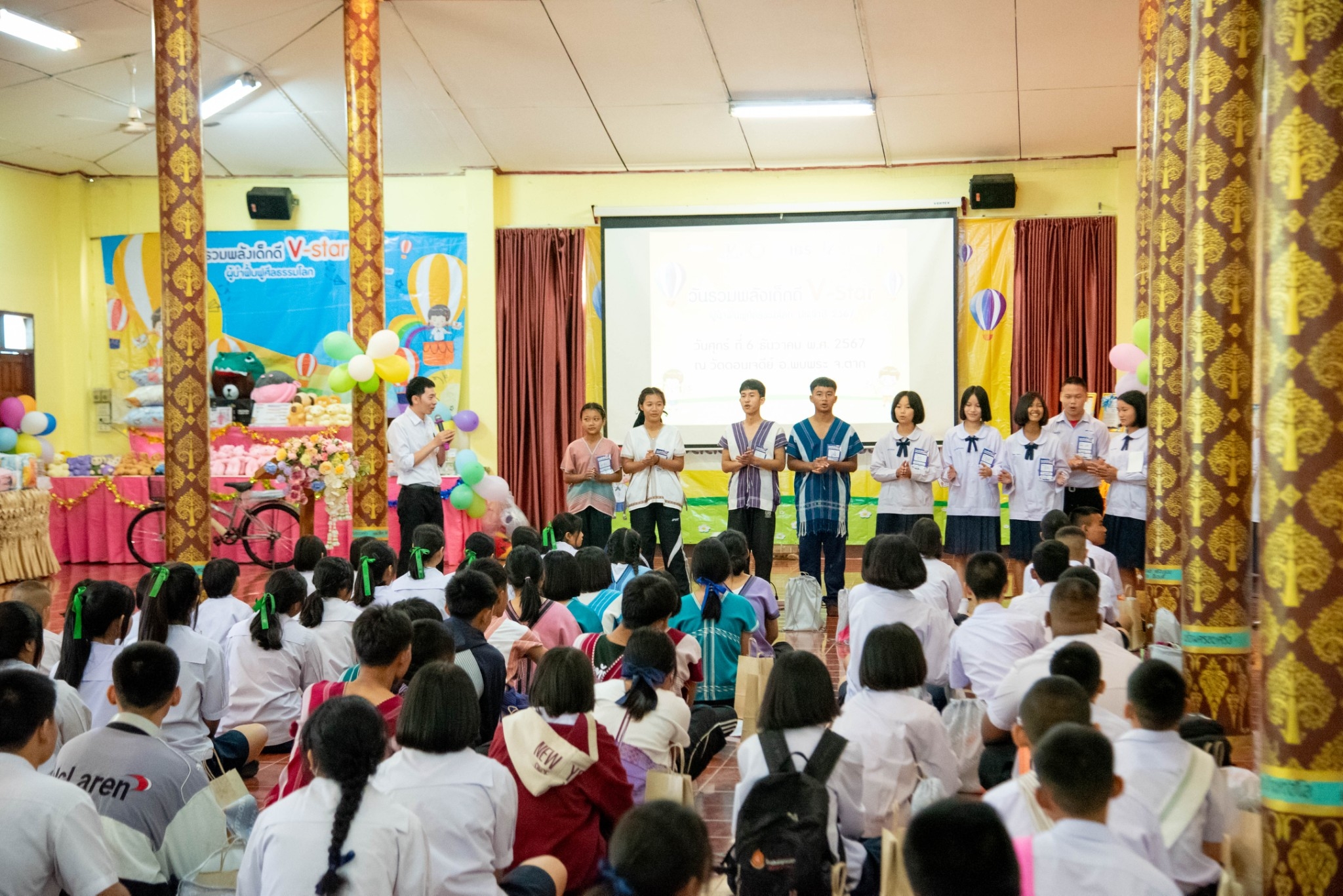 รวมพลังเด็กดี V-Star จังหวัดตาก ครั้งที่ 17