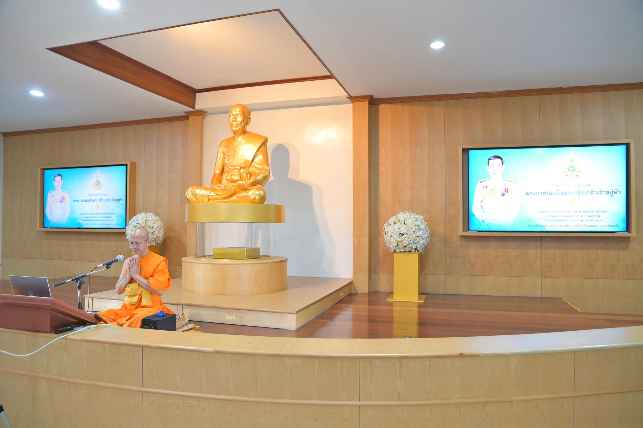 ศูนย์ปฏิบัติธรรมพนมสารคาม จัดปฏิบัติธรรมโครงการหมู่บ้านรักษาศีล 5