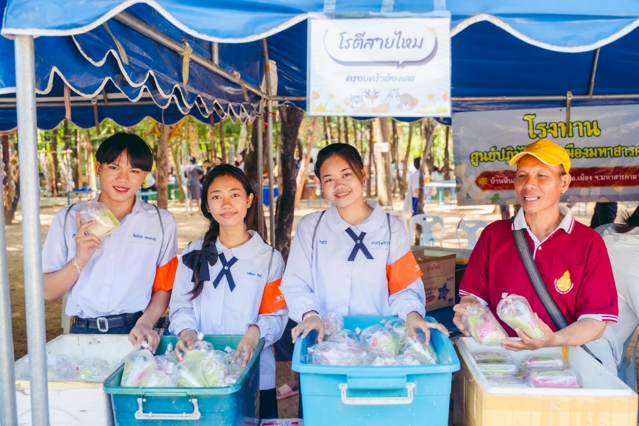 รวมพลังเด็กดี V-Star จังหวัดมหาสารคาม ครั้งที่ 17 