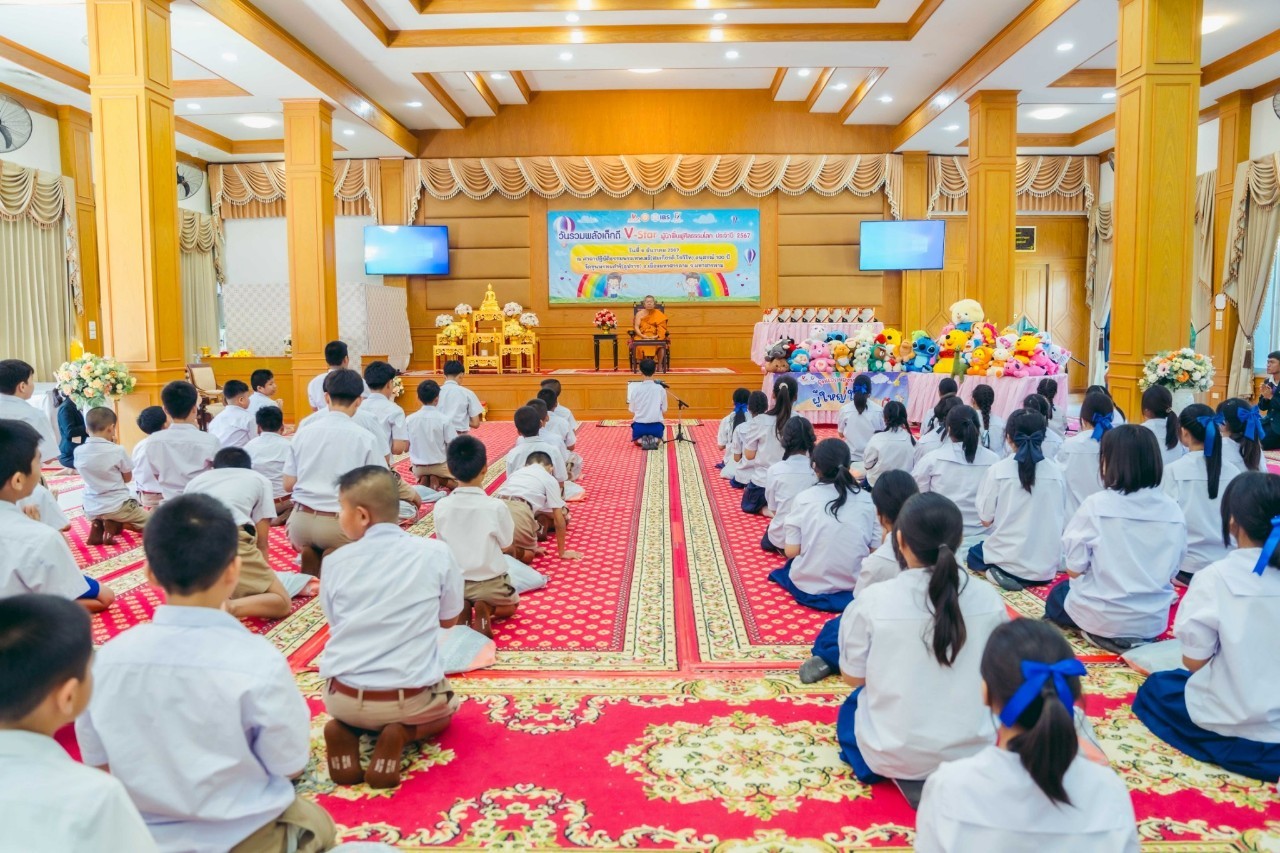 รวมพลังเด็กดี V-Star จังหวัดมหาสารคาม ครั้งที่ 17 