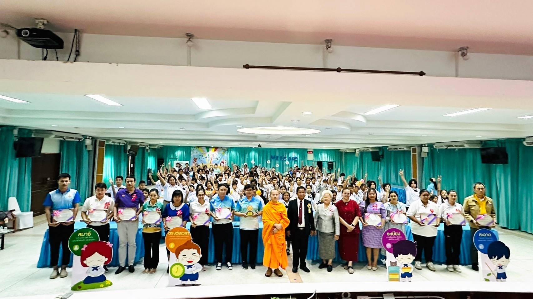 รวมพลังเด็กดี V-Star จังหวัดเพชรบุรี ครั้งที่ 17