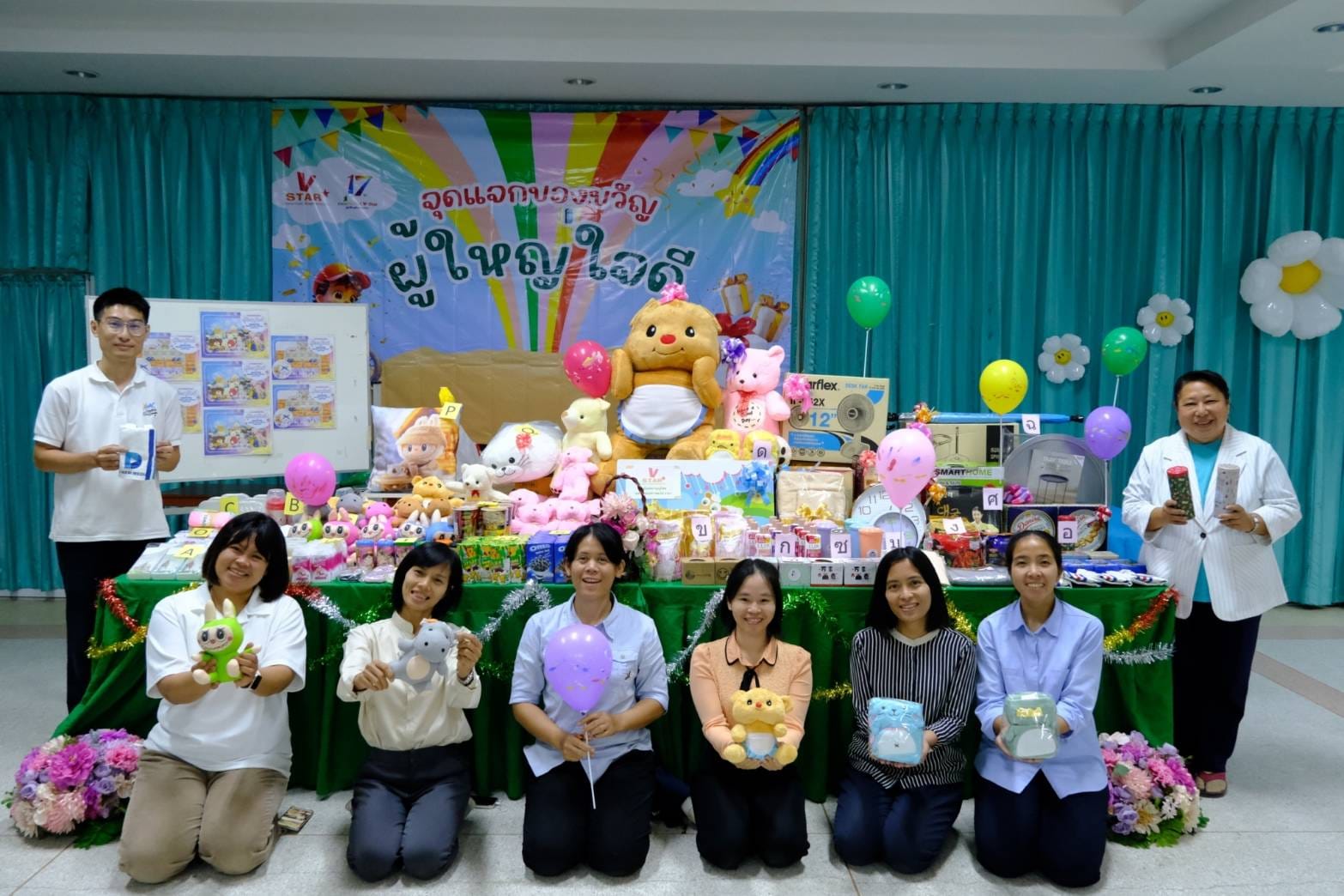 รวมพลังเด็กดี V-Star จังหวัดเพชรบุรี ครั้งที่ 17