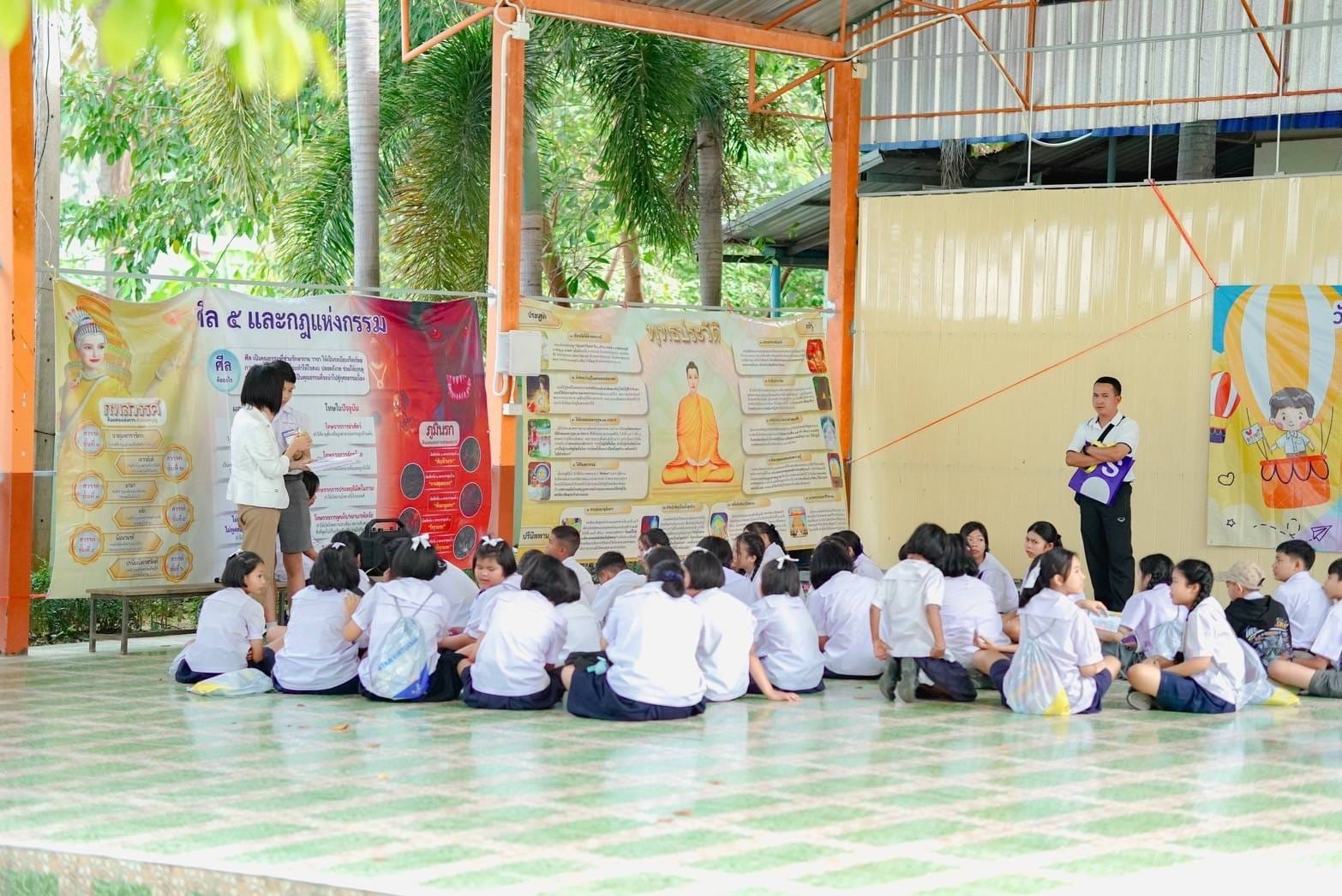 รวมพลังเด็กดี V-Star จังหวัดเพชรบุรี ครั้งที่ 17