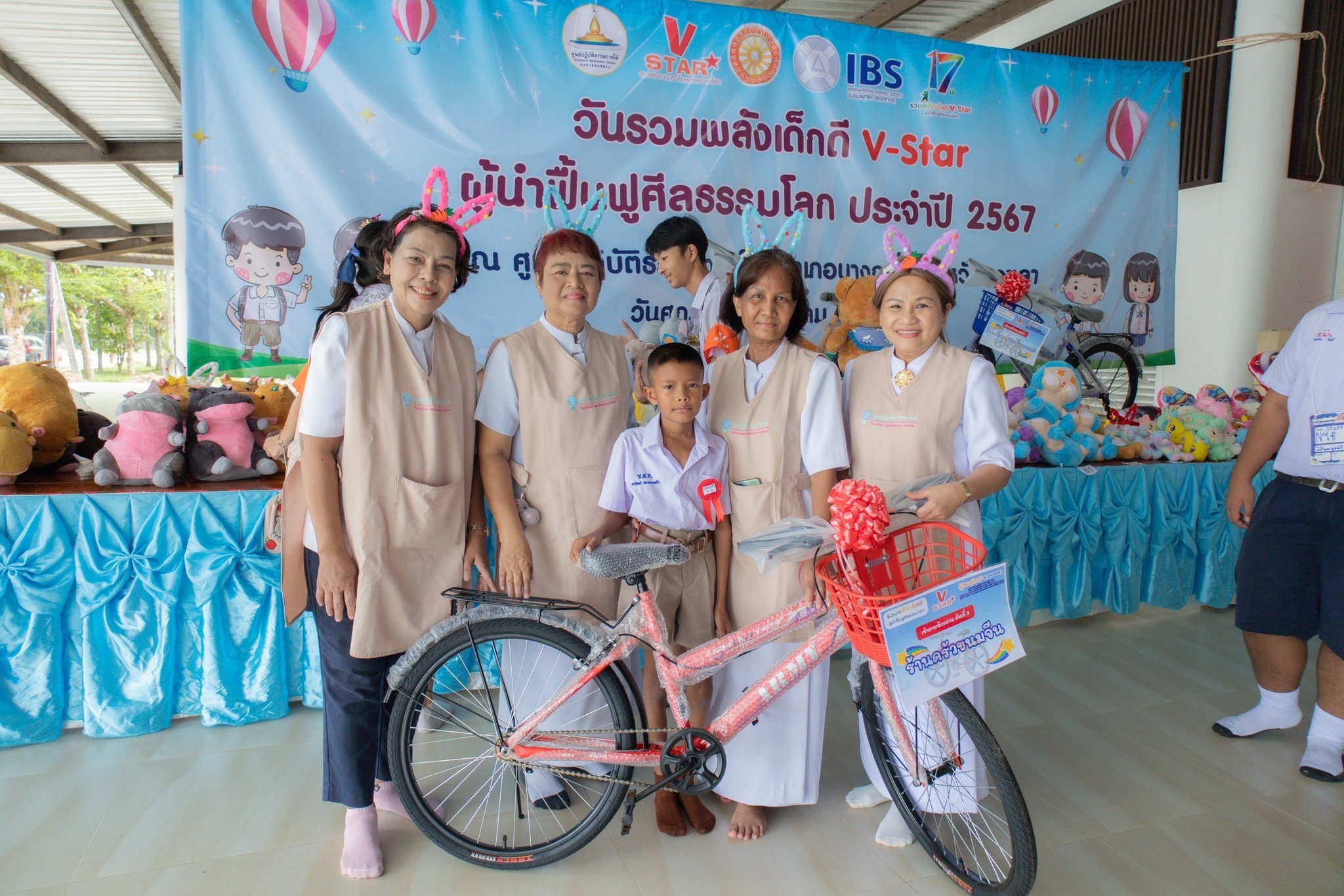 รวมพลังเด็กดี V-Star จังหวัดสงขลา ครั้งที่ 17 