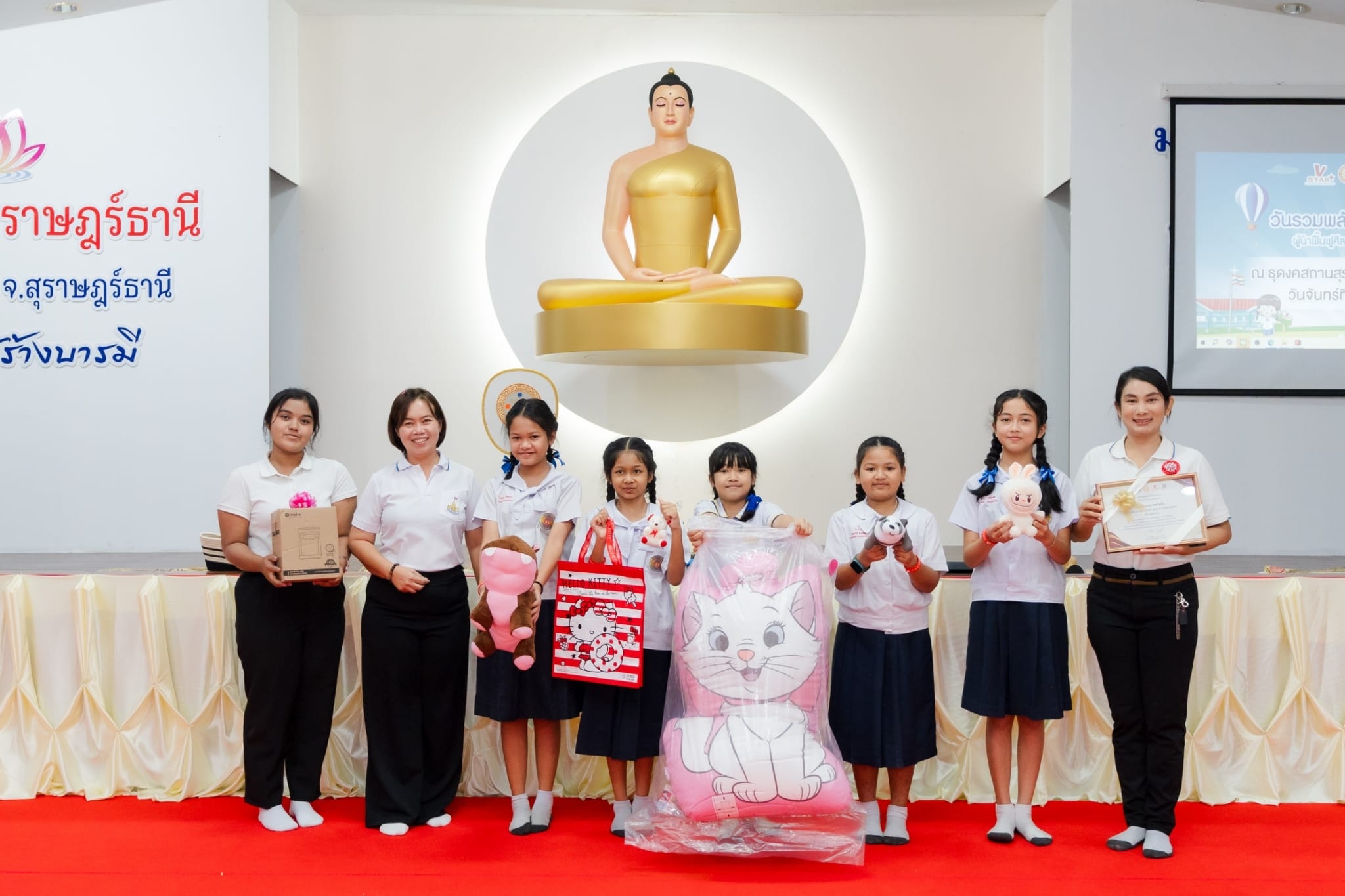 รวมพลังเด็กดี V-Star จังหวัดสุราษฎร์ธานี ครั้งที่ 17