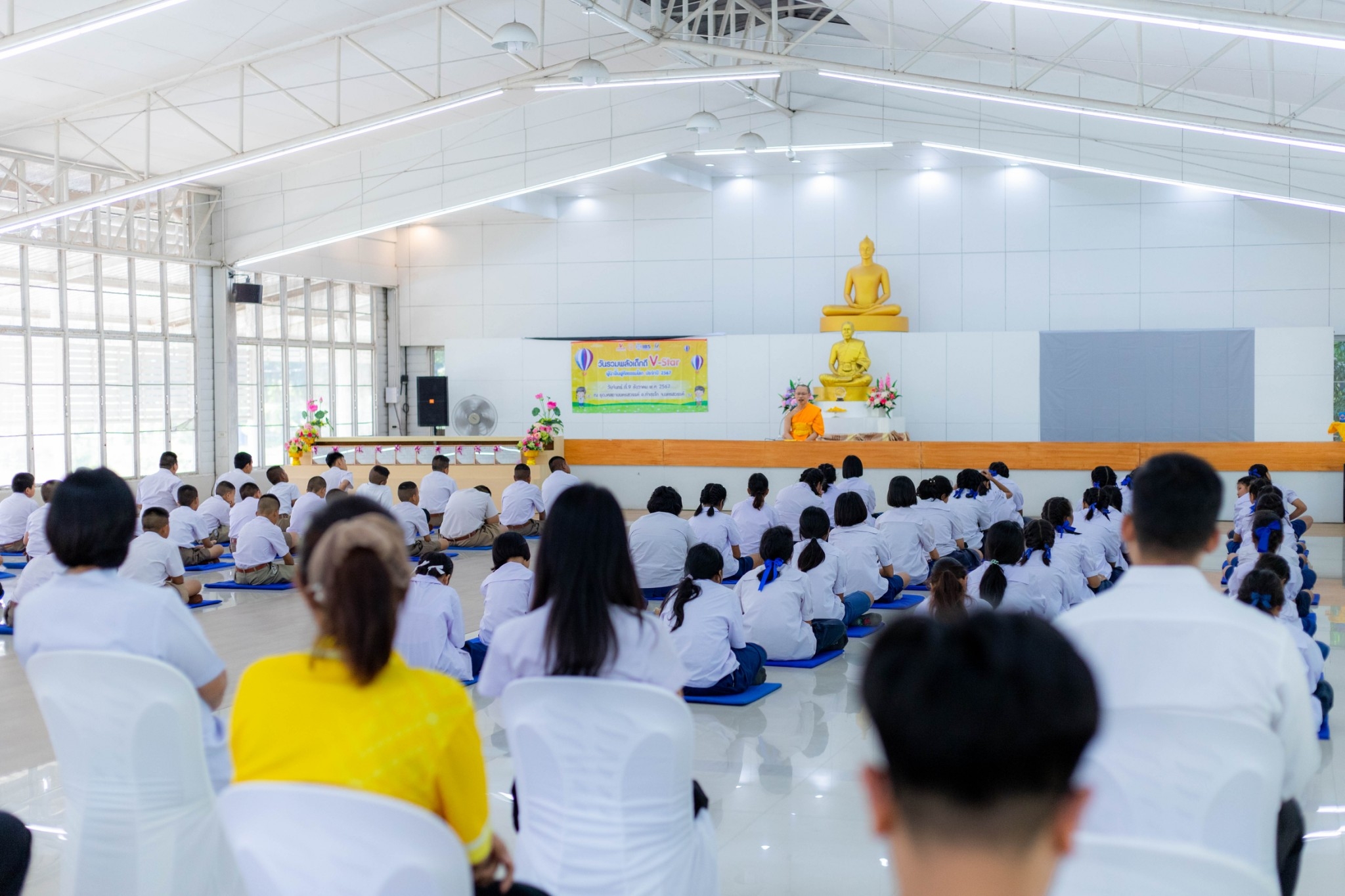 รวมพลังเด็กดี V-Star จังหวัดนครสวรรค์ ครั้งที่ 17