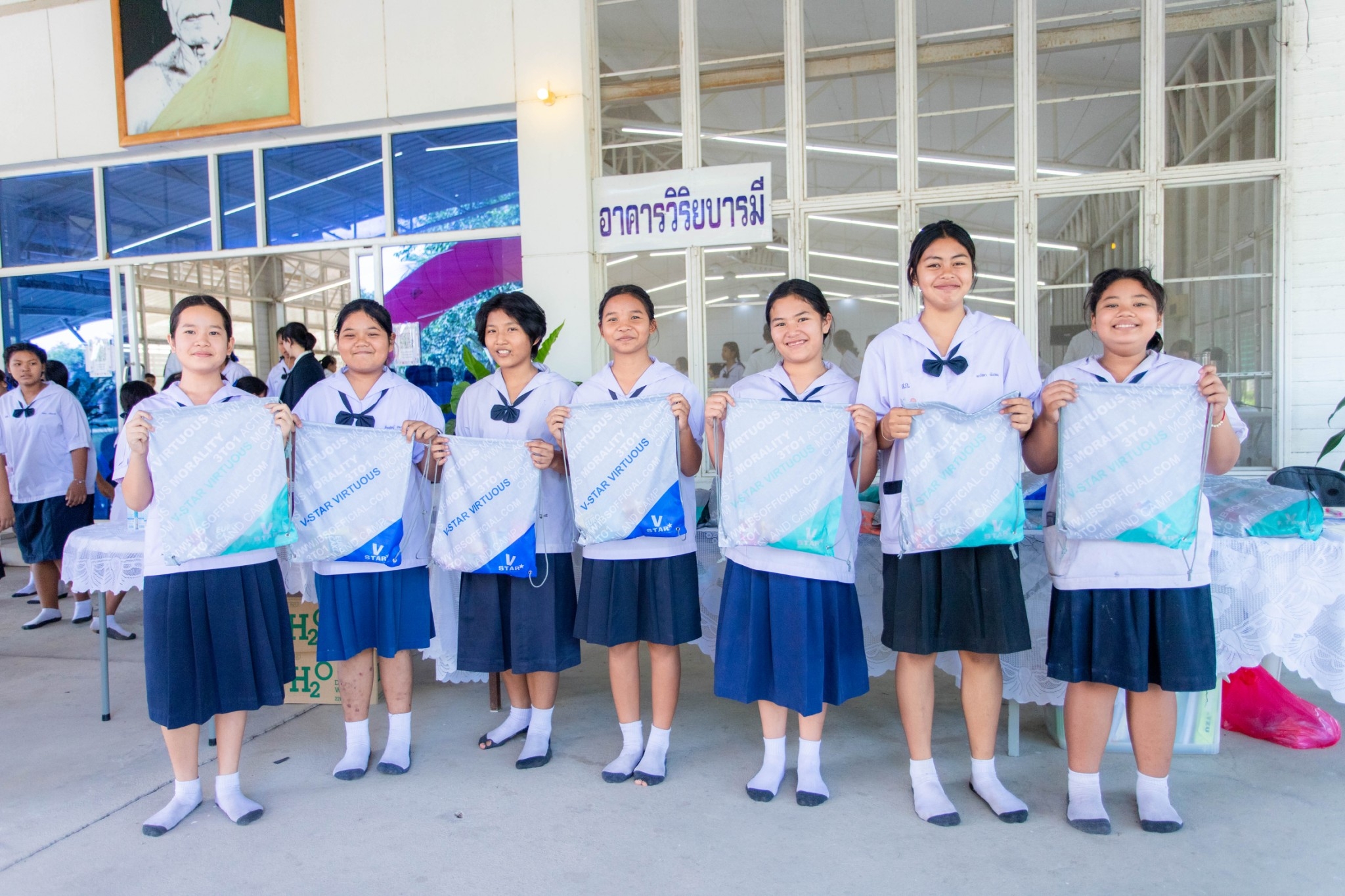 รวมพลังเด็กดี V-Star จังหวัดนครสวรรค์ ครั้งที่ 17